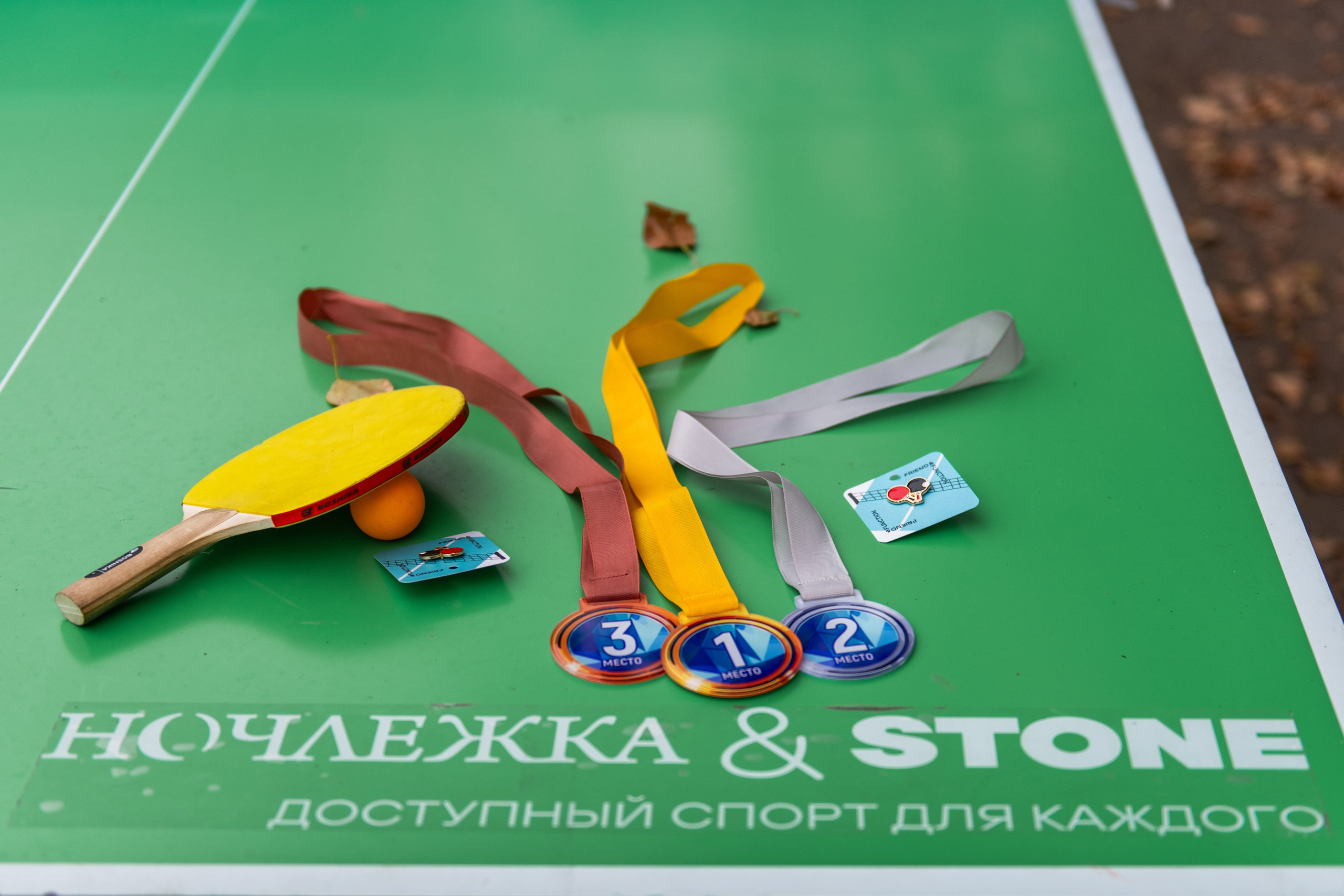 Съемка турнира по настольному теннису в НКО «Ночлежка». Фотограф в Москве. Шахабудин