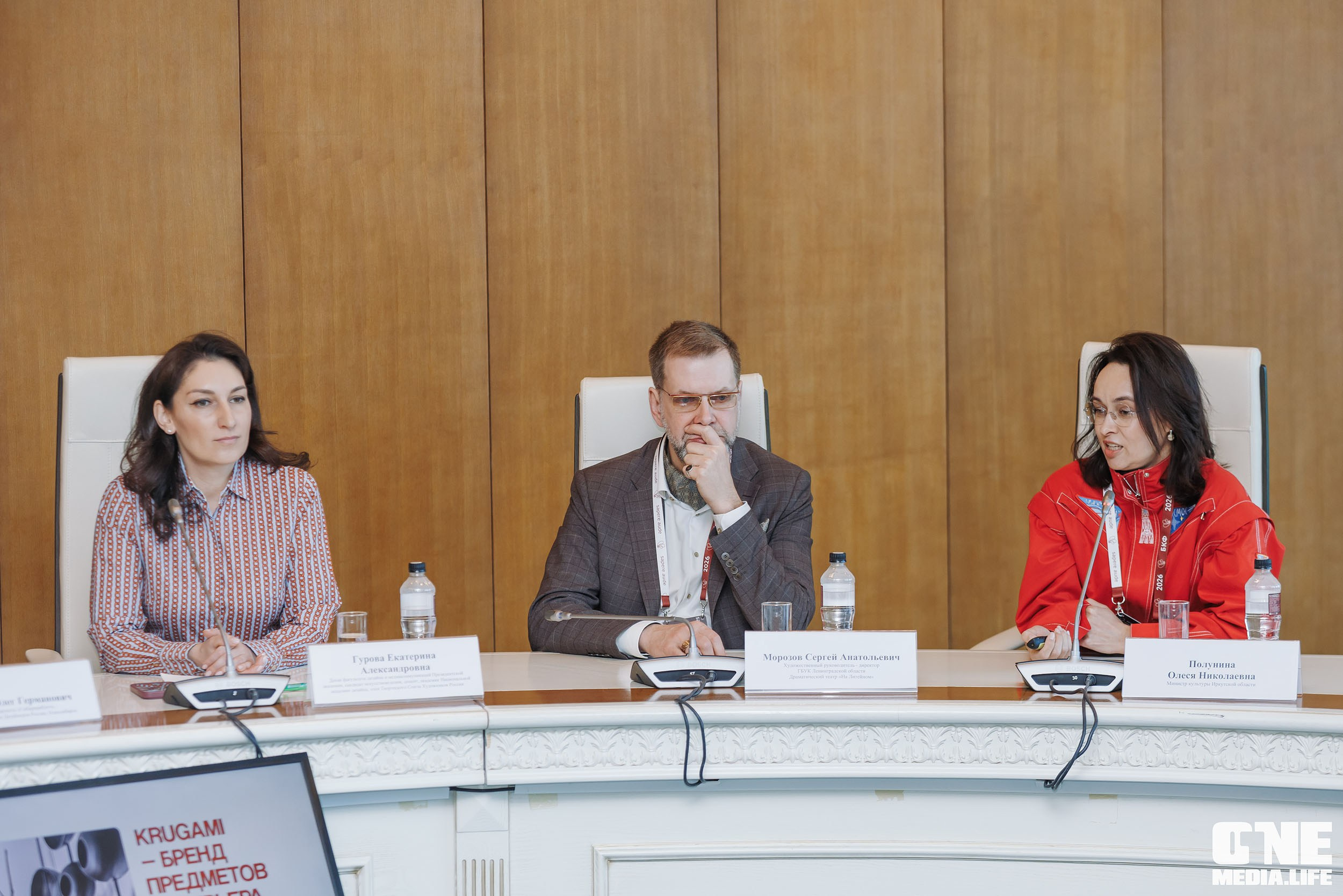 Балтийский Культурный Форум 2026. День 3. One Media Life: фоторепортажи, фотоотчеты с мероприятий и заведений