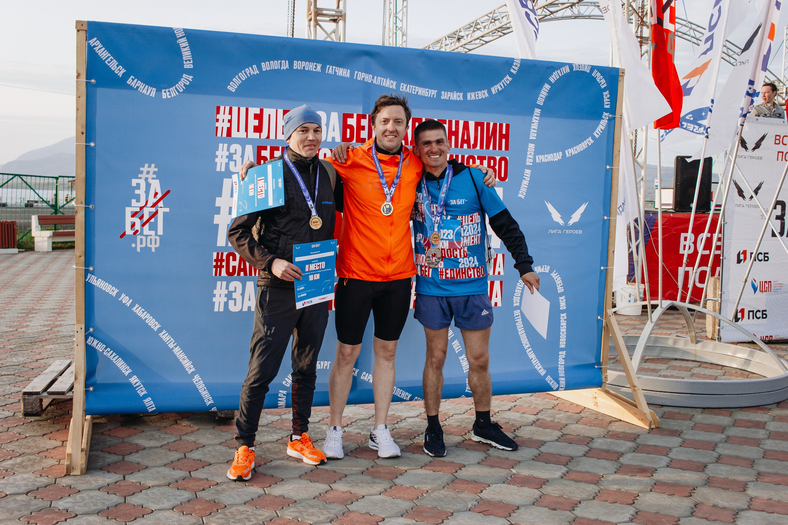 Репортаж ЗАБЕГ РФ 2024 КУРИЛЬСК. Фотограф Итуруп | Курильские острова