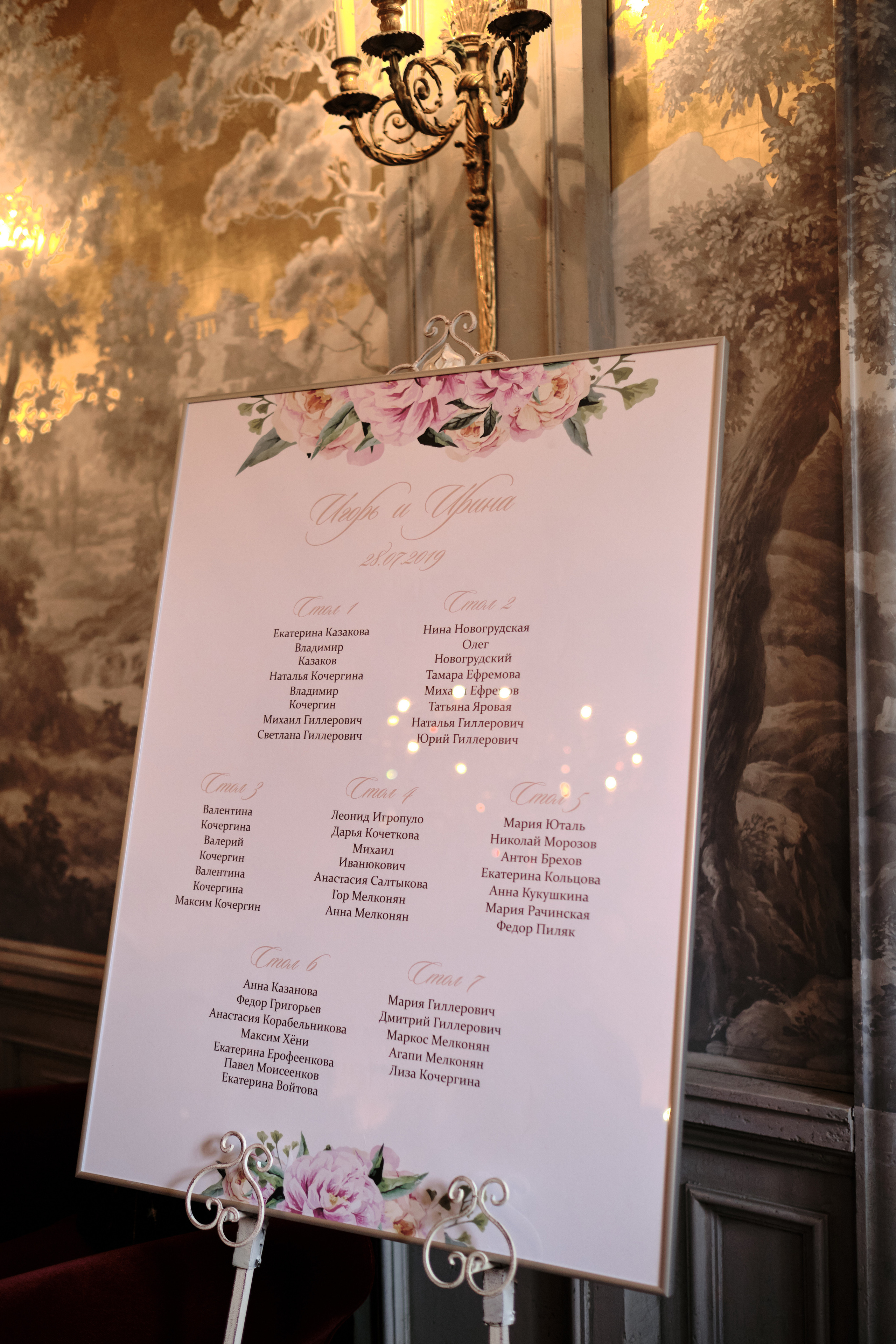 «У нас все поменялось». Фотограф Макс Меш