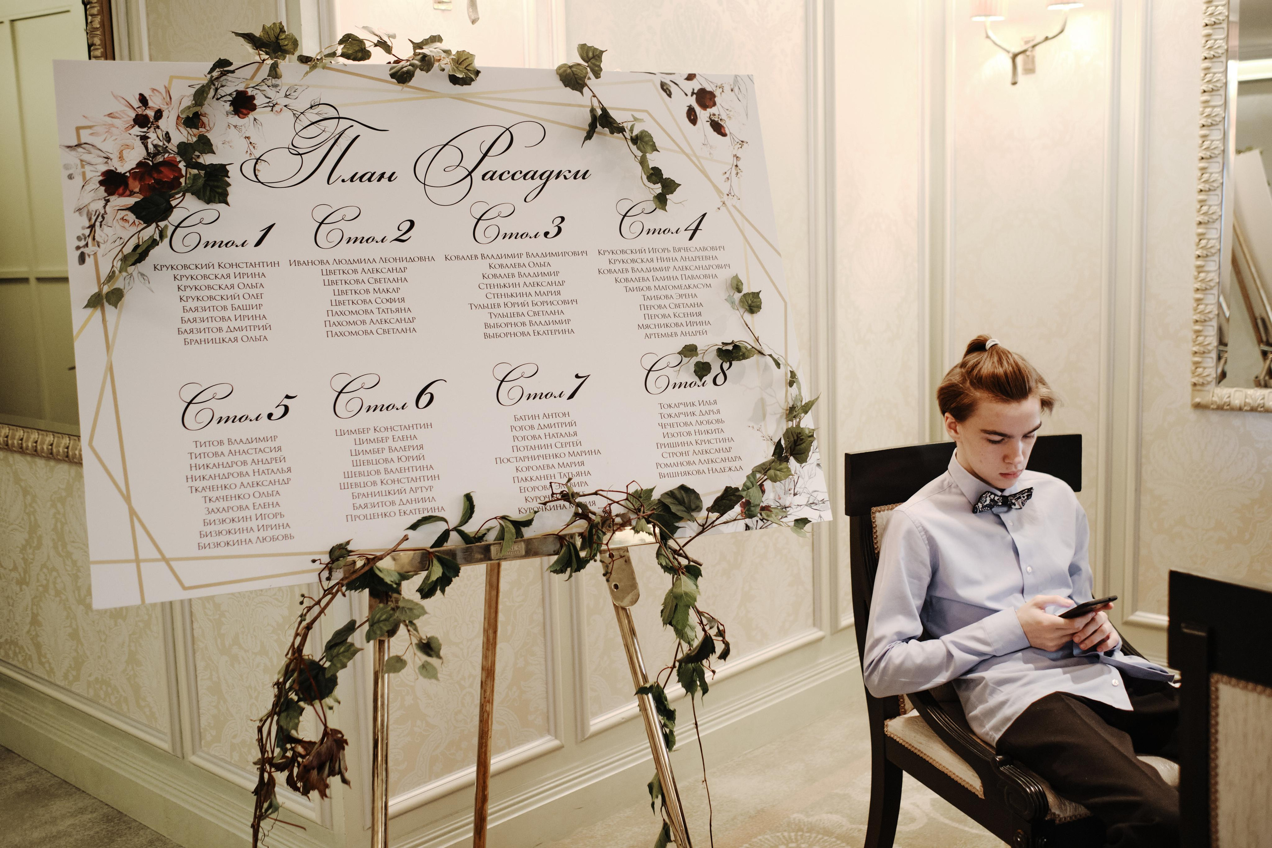 «Именем короля, я объявляю вас…». Фотограф Макс Меш