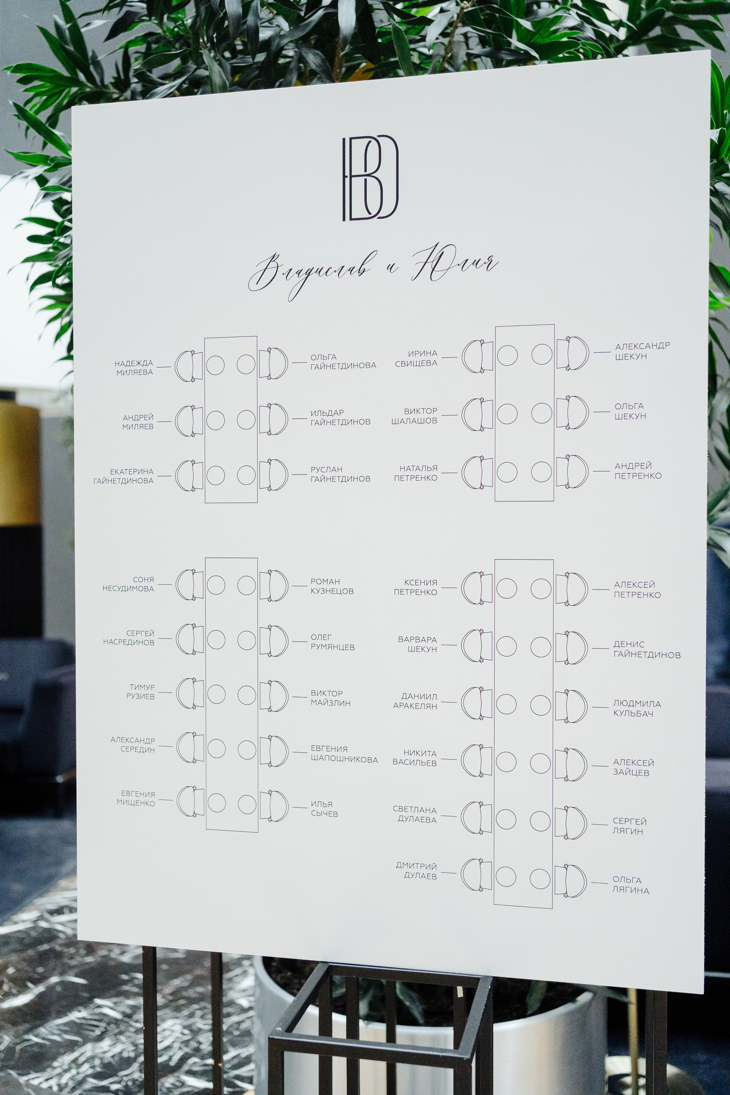 Владислав и Юлия. Фотограф Макс Меш