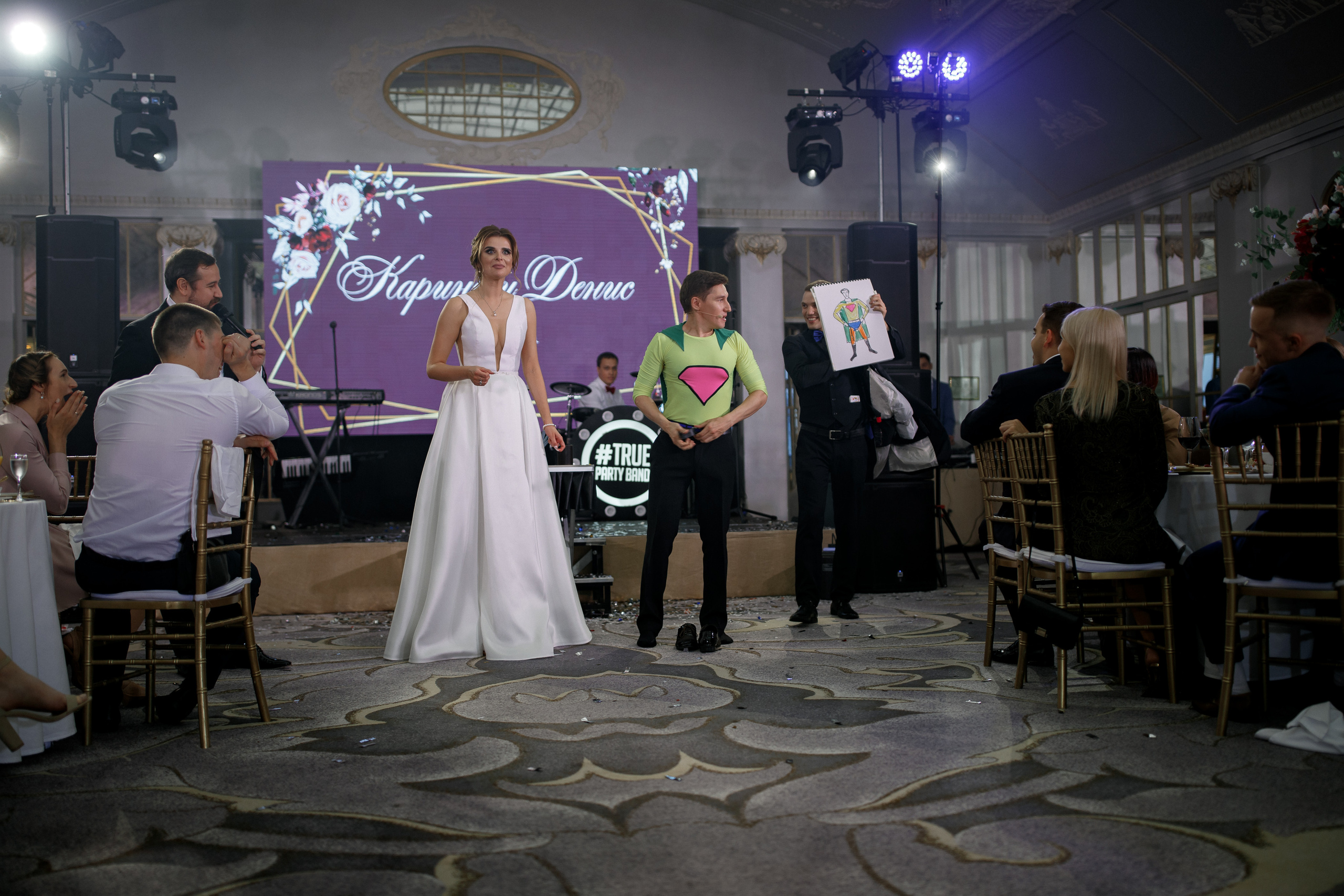 «Именем короля, я объявляю вас…». Фотограф Макс Меш