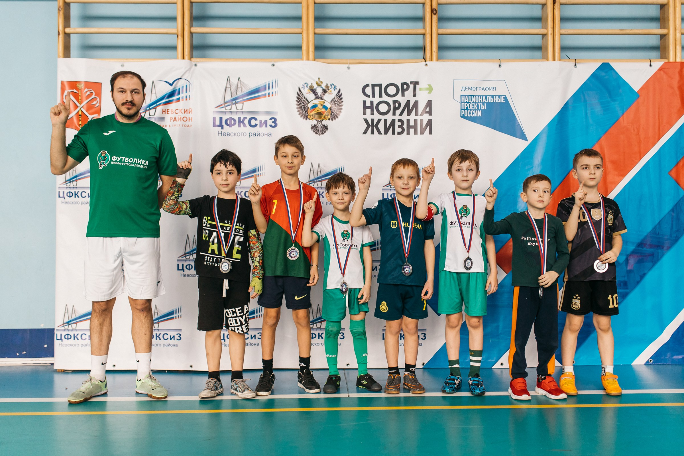 Детский футбол