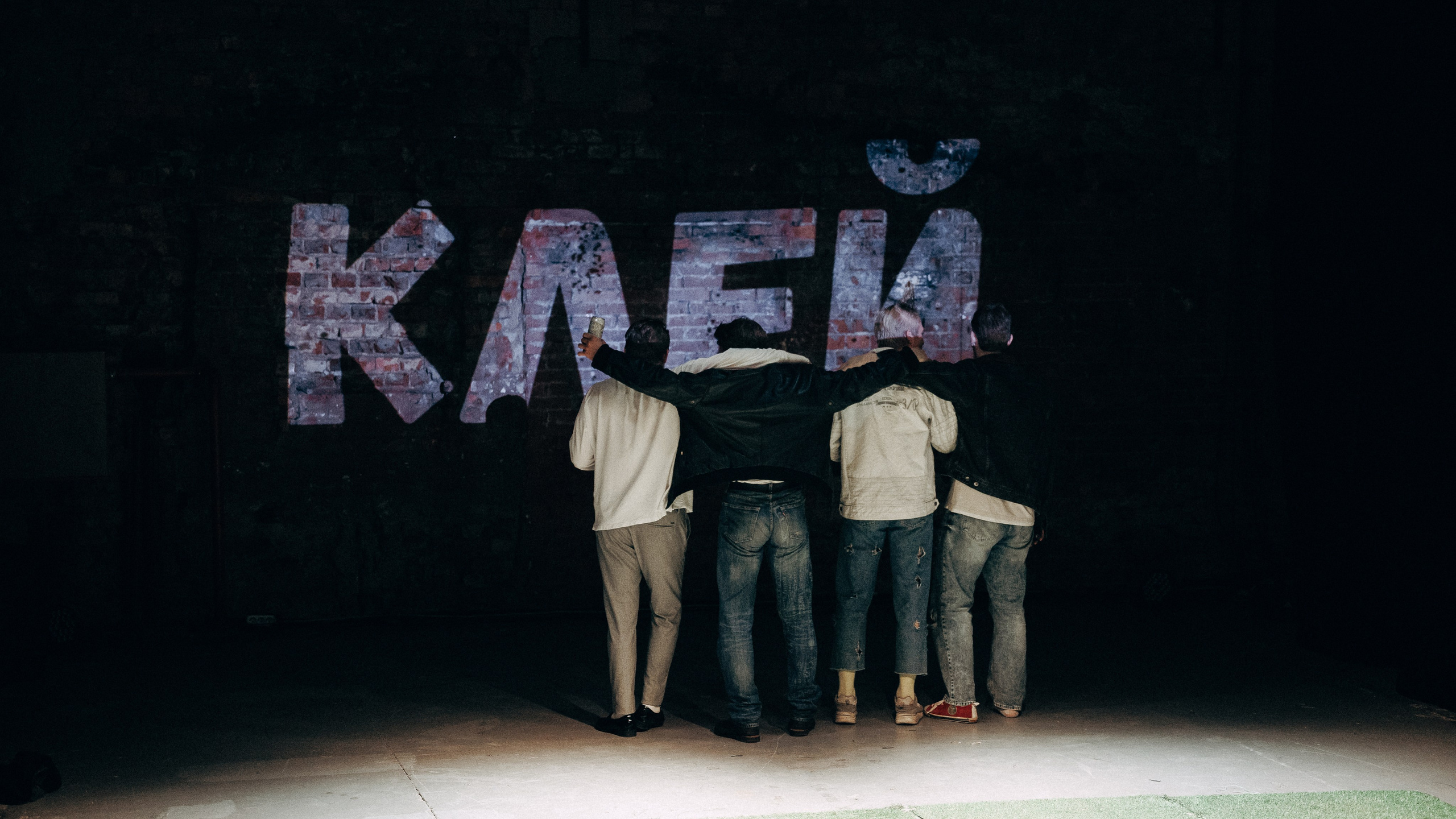 Клей. Спектакль. Профессиональный фотограф в Санкт-Петербурге Александр Волосенцев