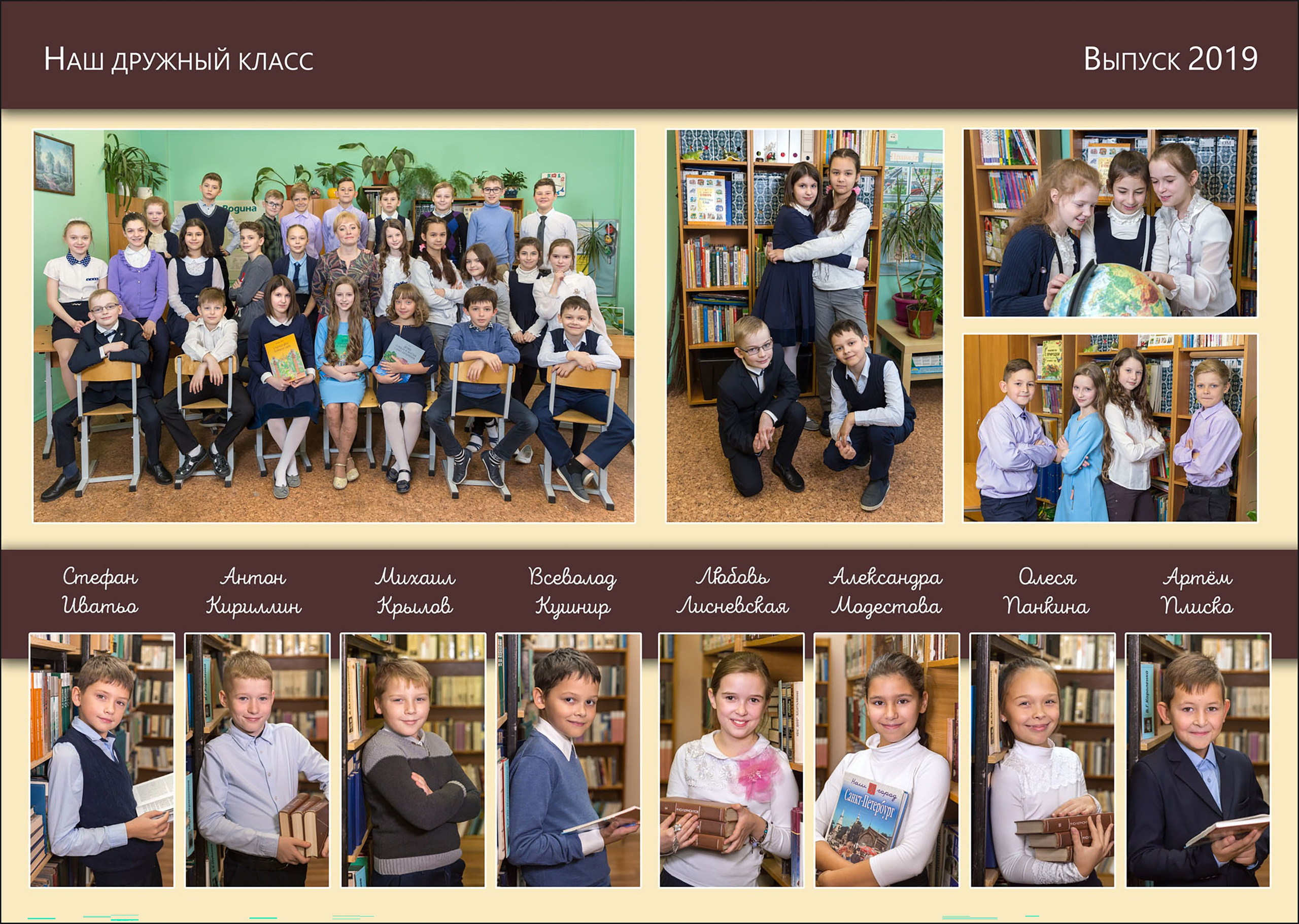 Библиотека. Детский и семейный фотограф Александра Садыкова Санкт-Петербург