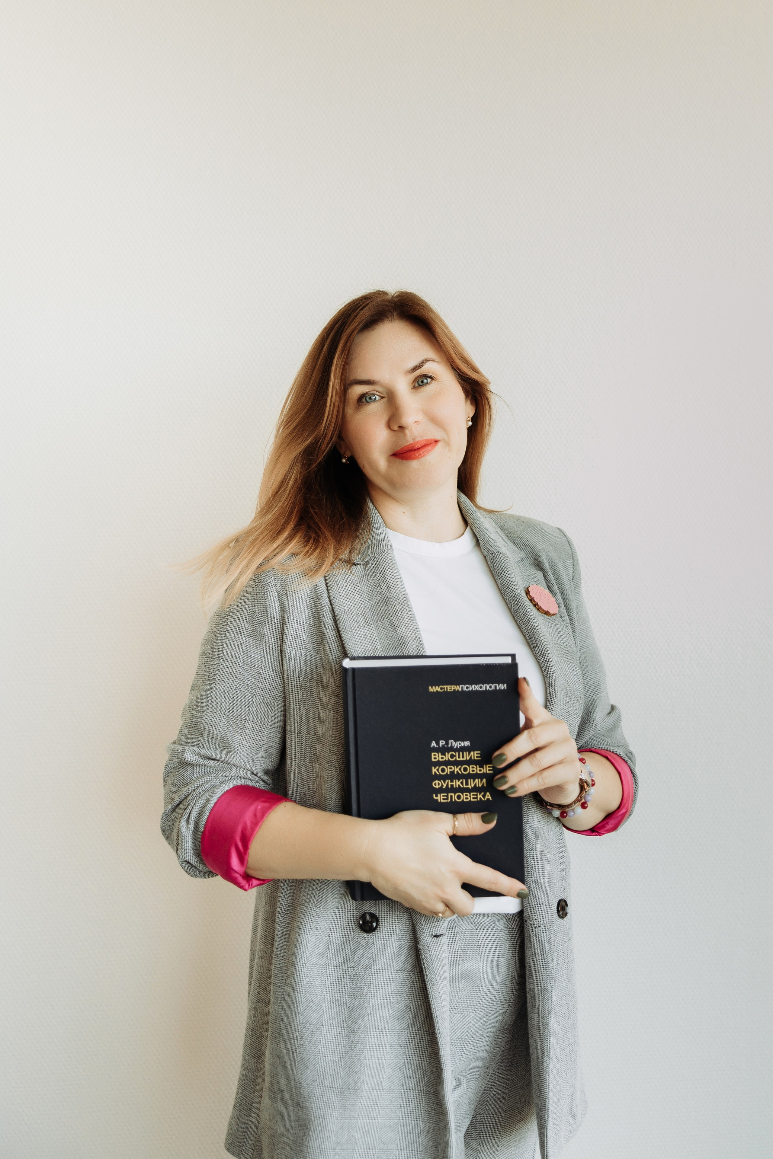 Наталья Голубева. Нейропсихолог. Руководитель Центра Нейропсихологии и детского развития «Пять Я». Семейный фотограф в Рязани и Рязанской области