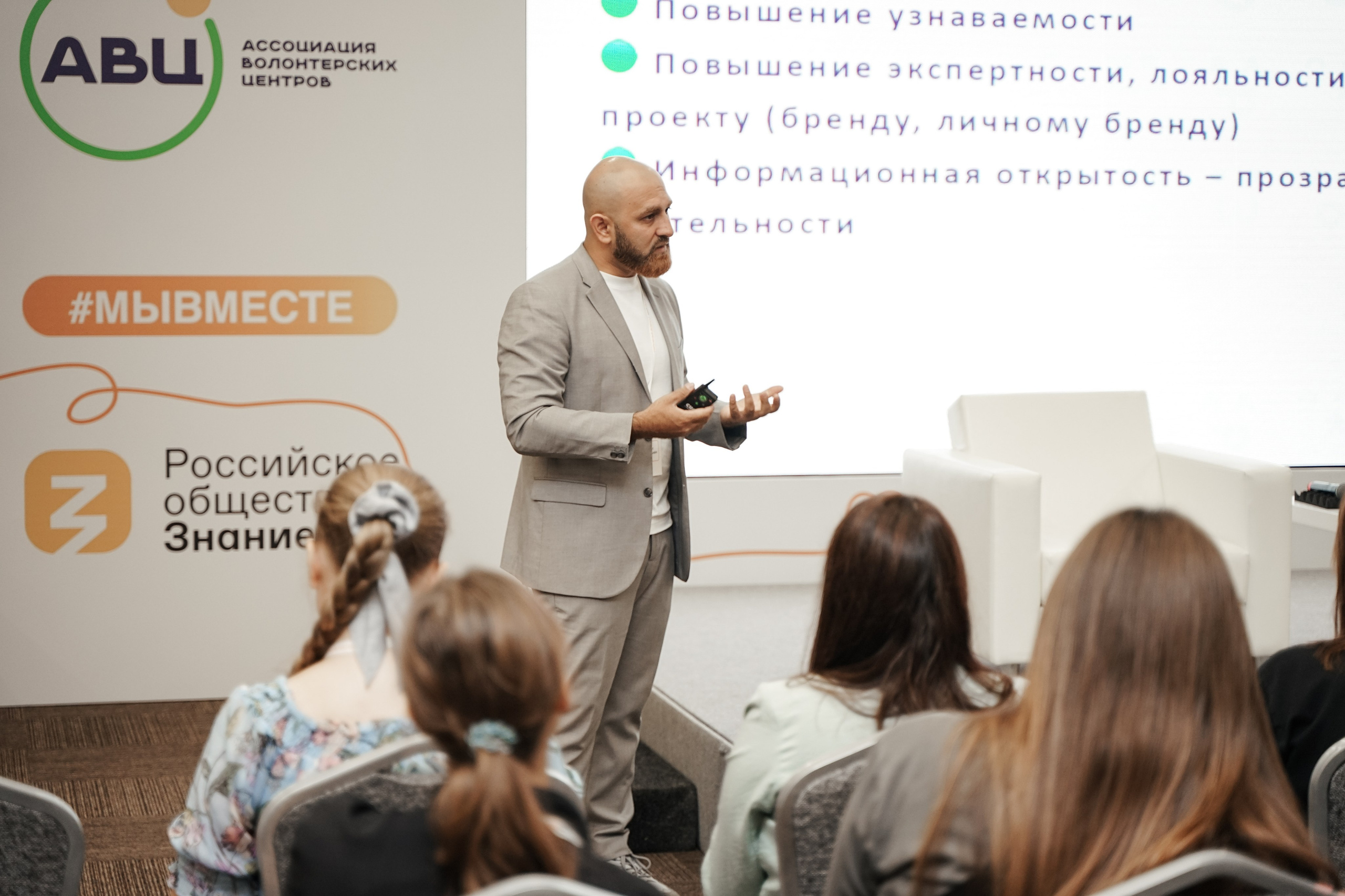 Форум добровольцев ЦФО 2023. Фотограф Надежда Погребняк | Рязань | Москва