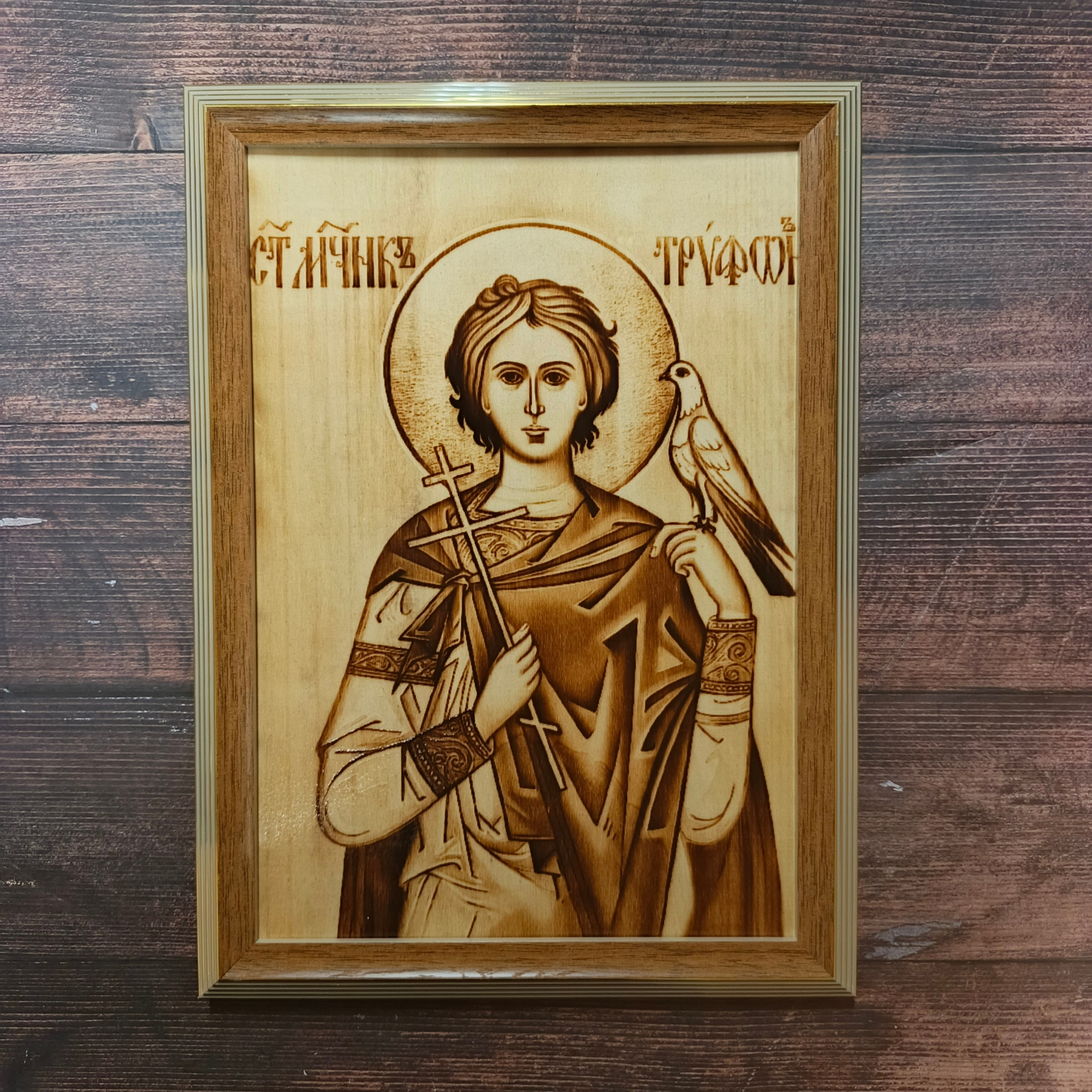 ИКОНЫ. Выжигания картин и портретов по фото