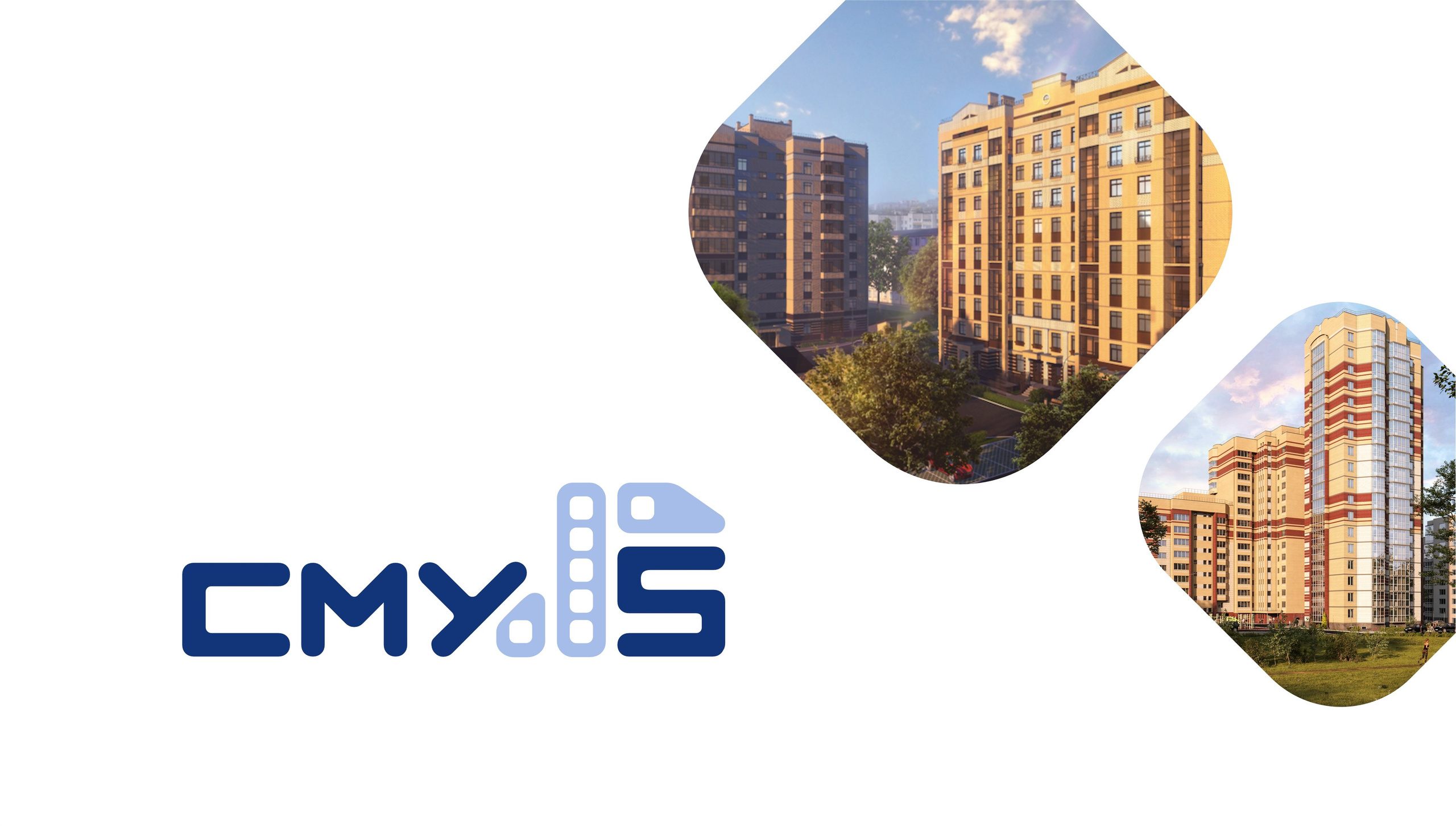 Брендбук и фирменный стиль, СМУ-5