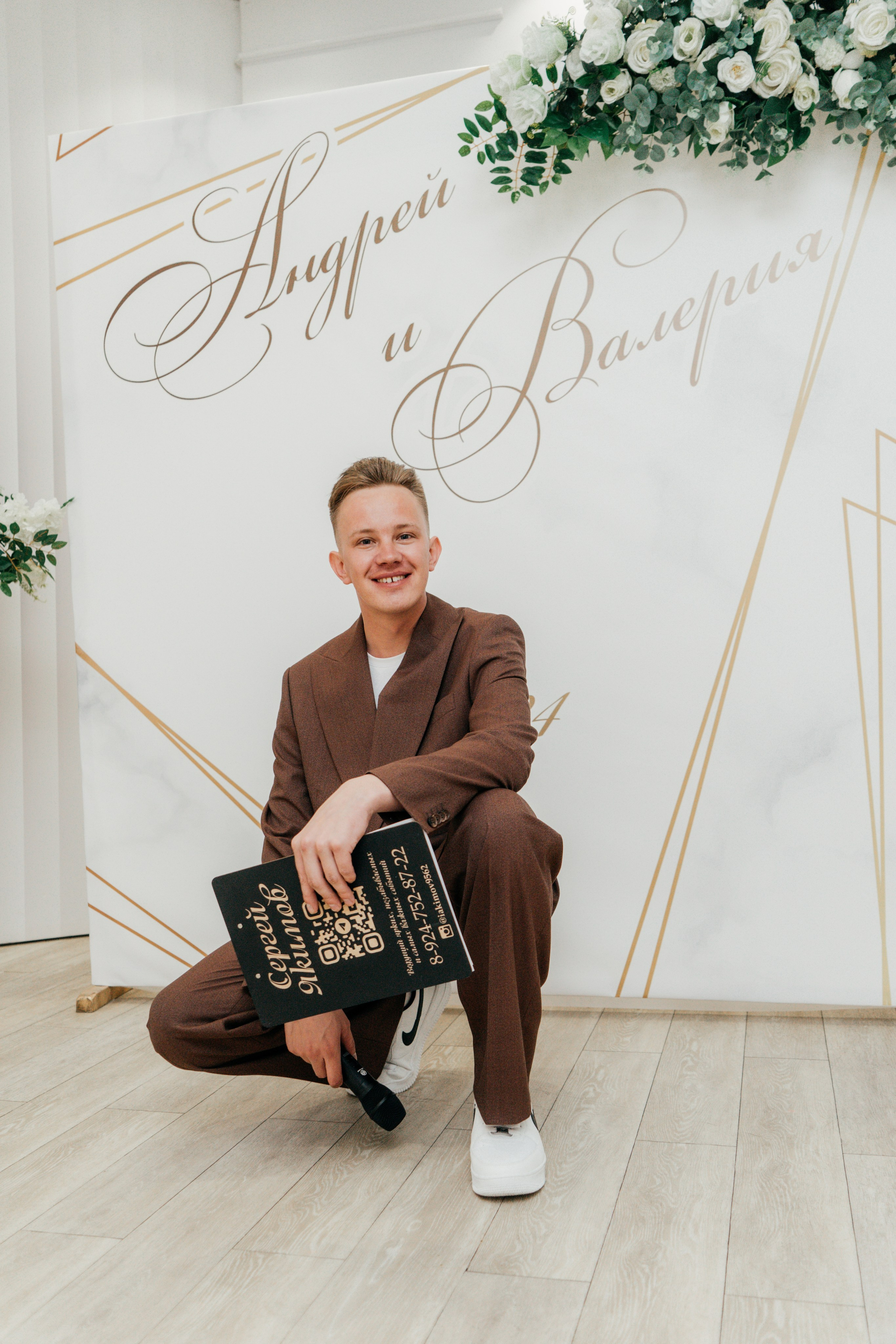 Свадьба Андрея и Валерии. Фотограф Улан-Удэ