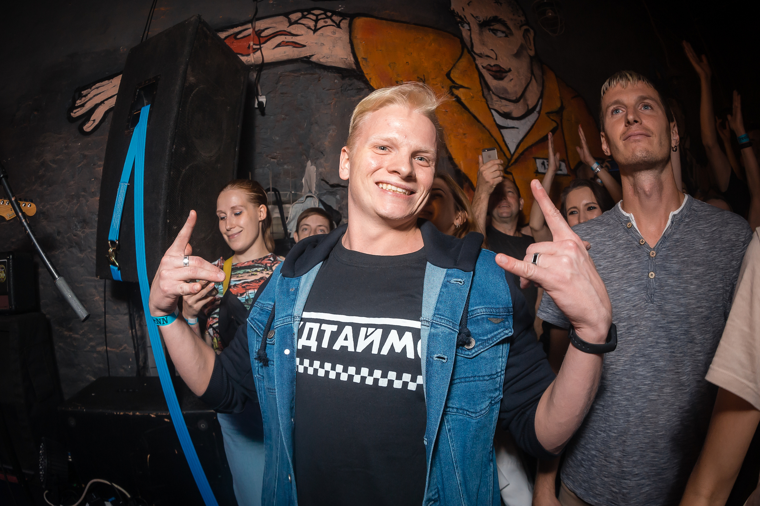 ГУДТАЙМС в Alcatraz bar. Фотографиня Мария Дикова