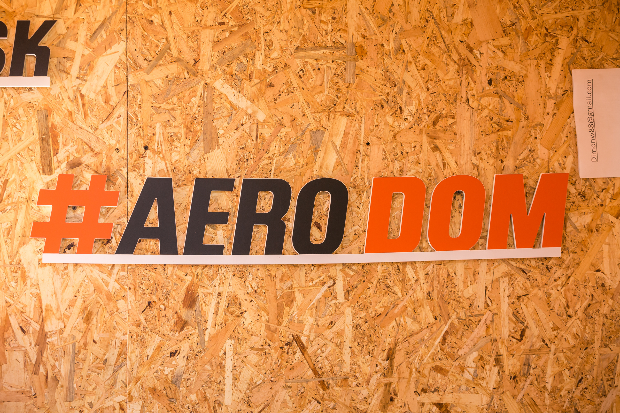 Проект «Вместе с мамой» — аэродром в Богородске. Фотографиня Мария Дикова