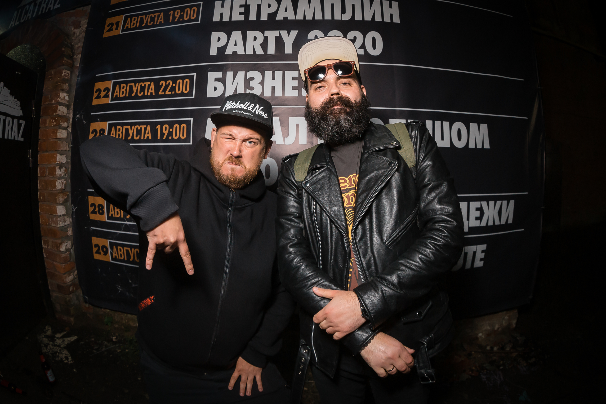 ГУДТАЙМС в Alcatraz bar. Фотографиня Мария Дикова