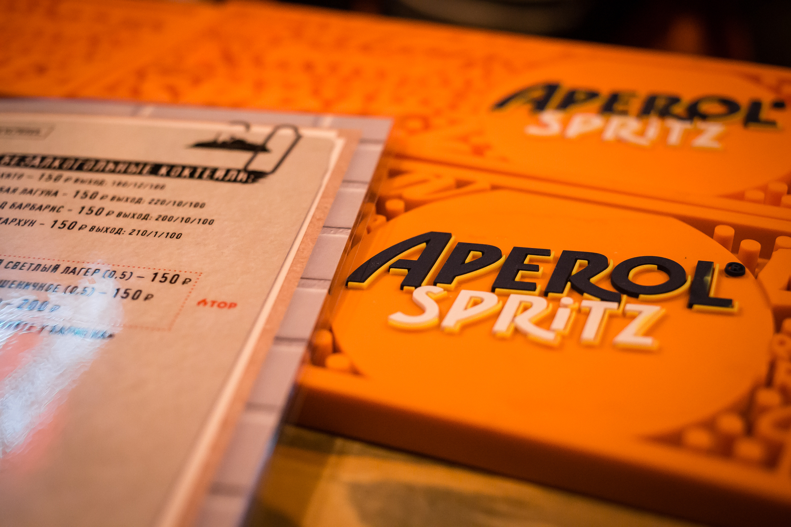 Открытие бара Alcatraz. Фотографиня Мария Дикова