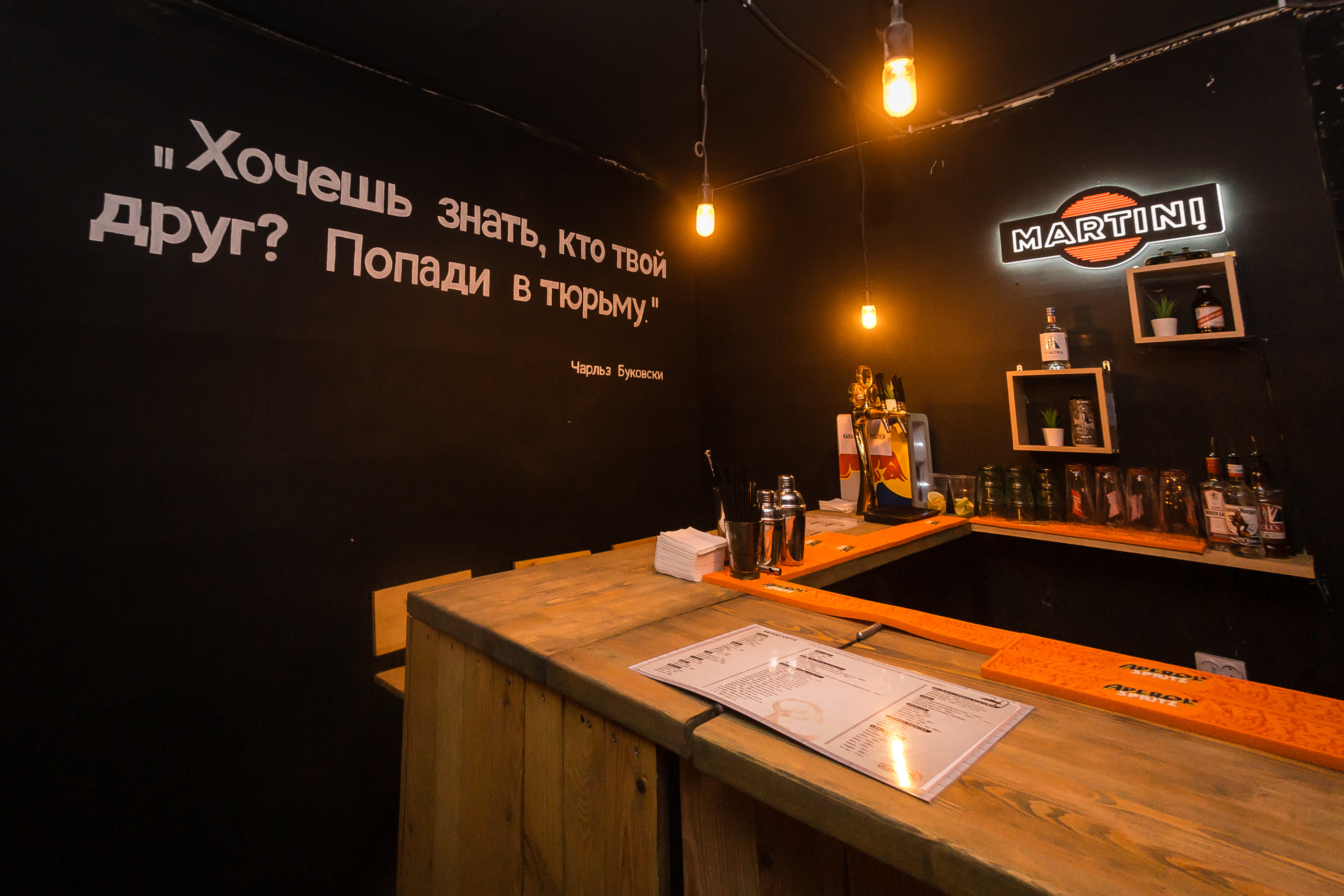 Открытие бара Alcatraz. Фотографиня Мария Дикова