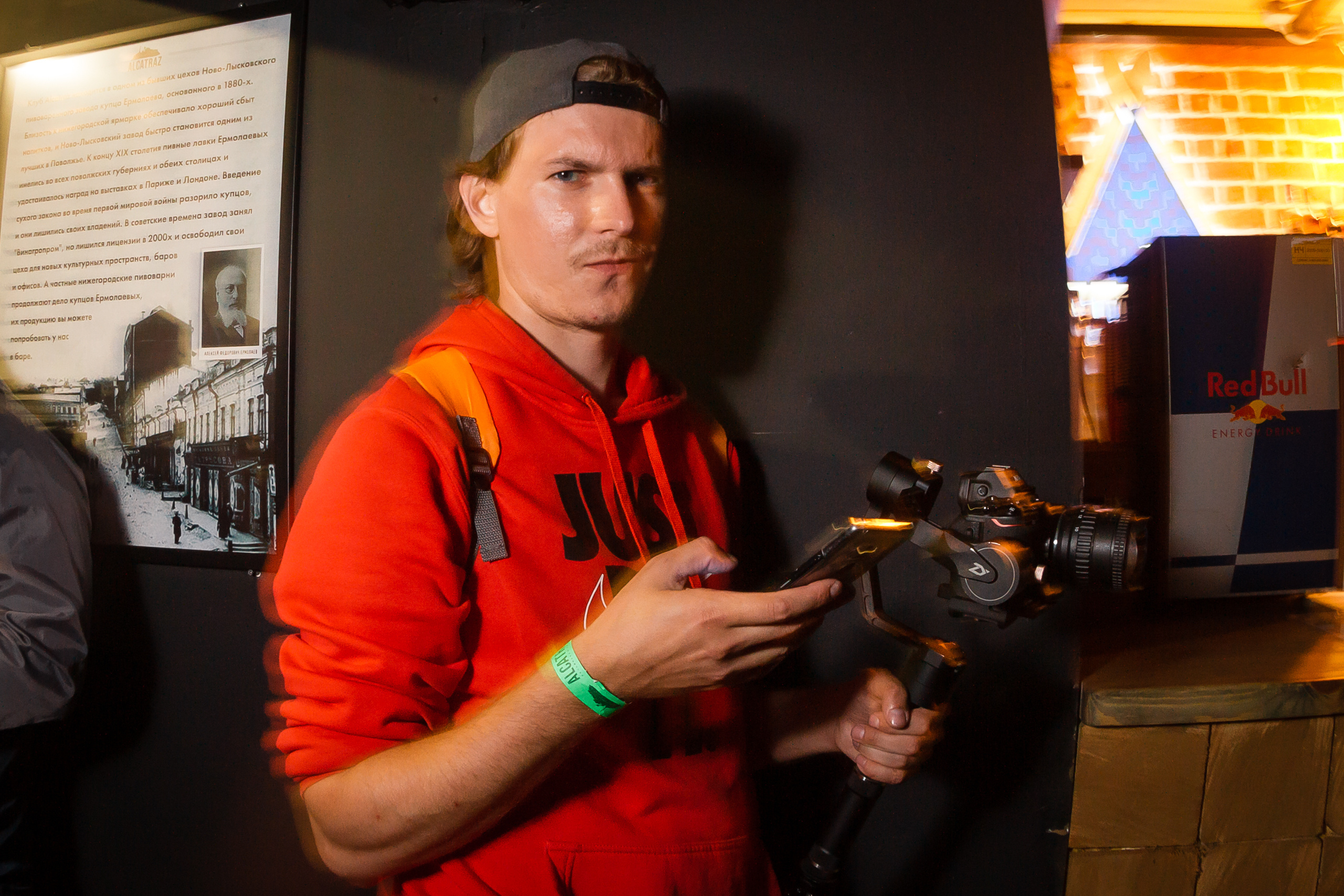 Открытие бара Alcatraz. Фотографиня Мария Дикова