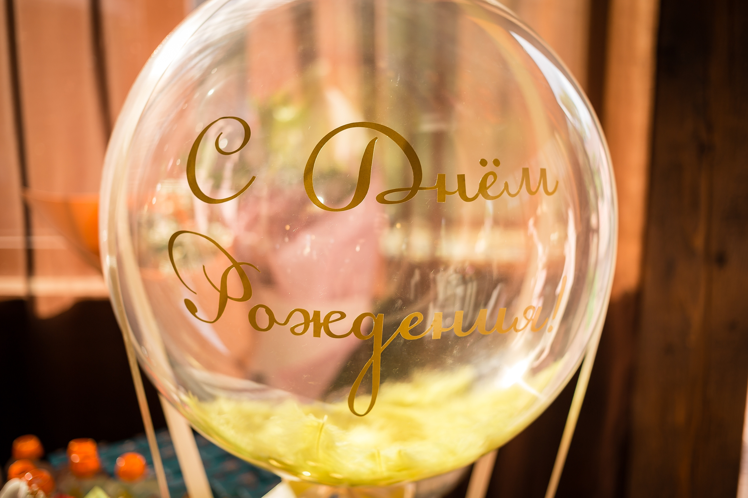 День рождения Элины. Фотографиня Мария Дикова