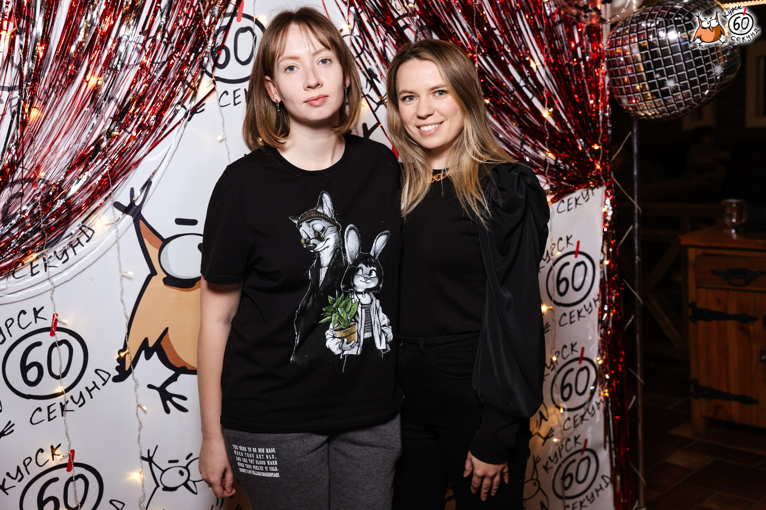 День рождения клуба 60 секунд. Семейный фотограф — Макс Белогрудов