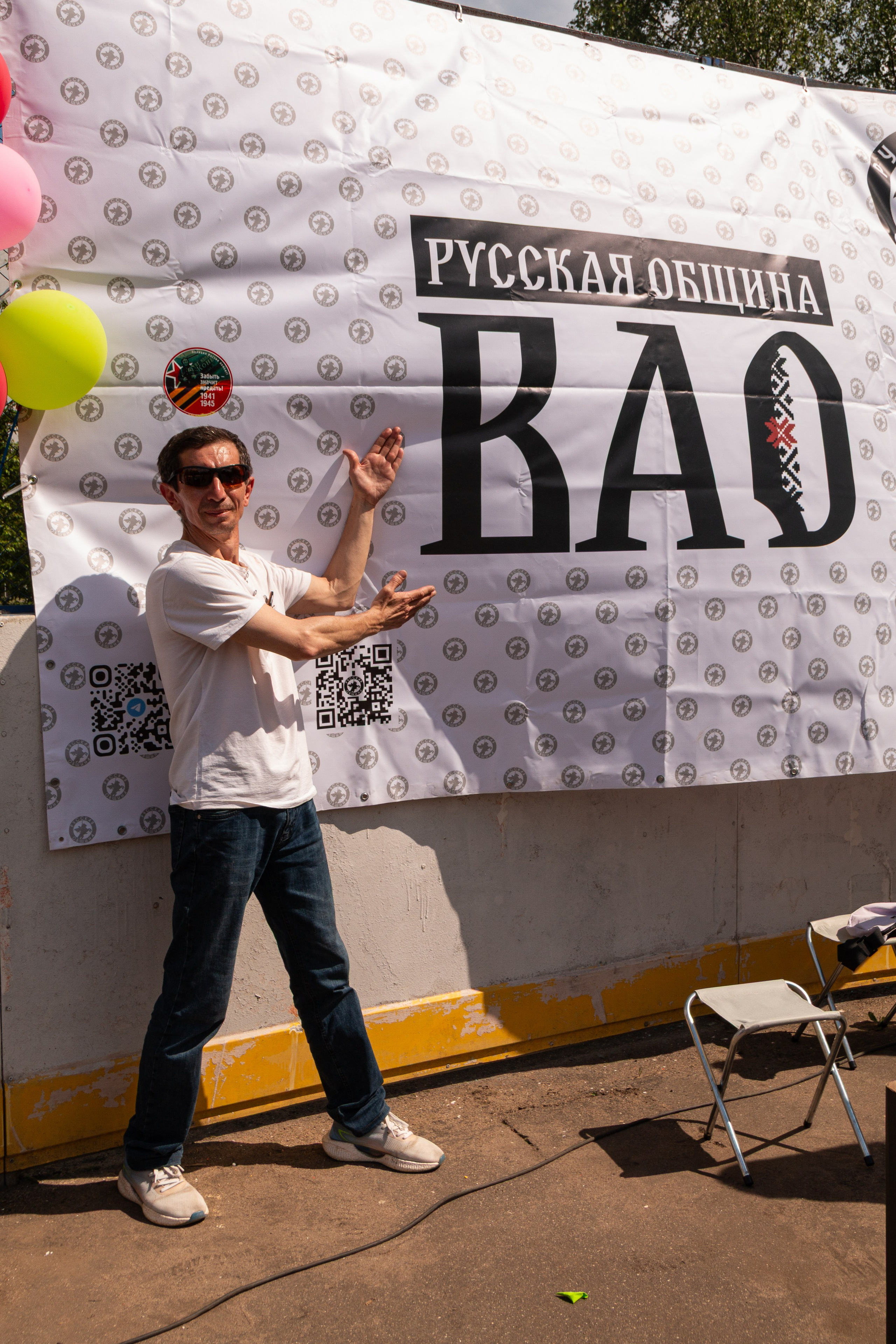 Русский Двор ВАО «День славянской письменности и культуры». Фотограф Илья Варакин