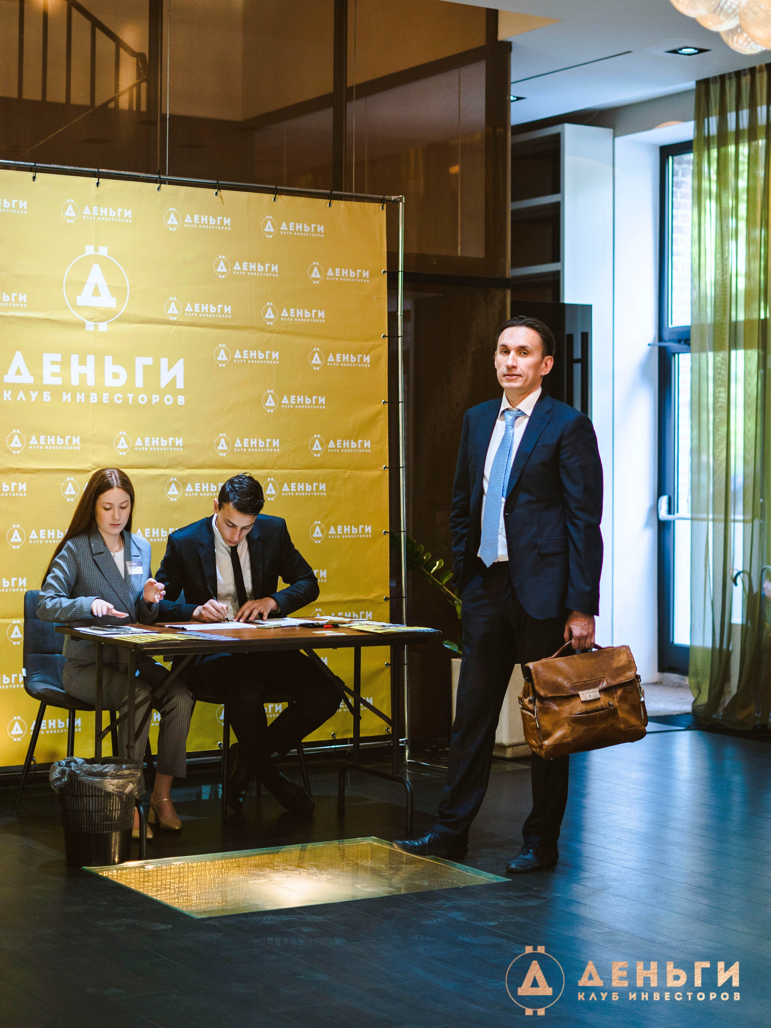 Инвестиционный клуб ''Деньги». Свадебный фотограф