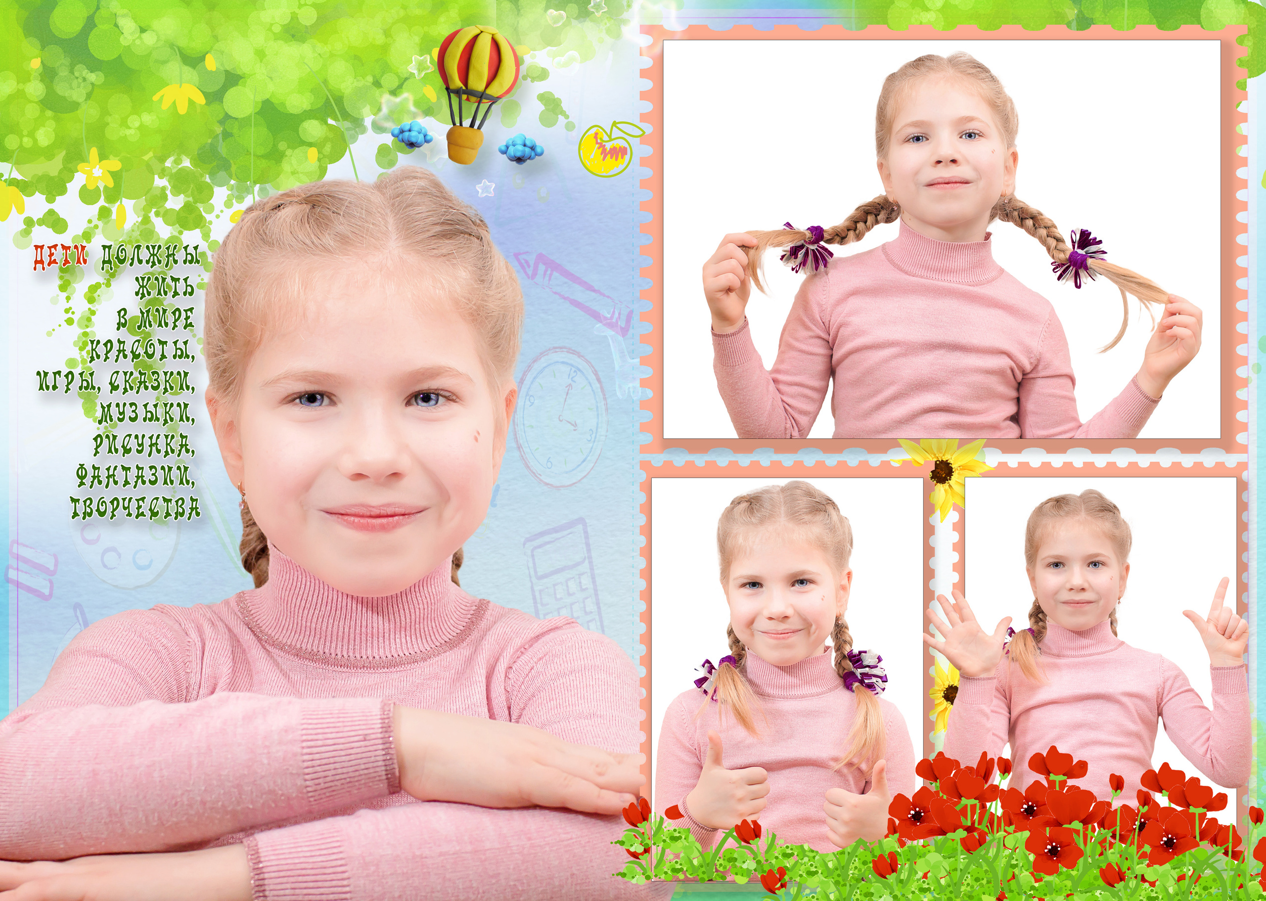 Выпускные фотокниги для детского сада и школы. Свадебный семейный детский фотограф в Санкт Петербурге Аделина Тимошен