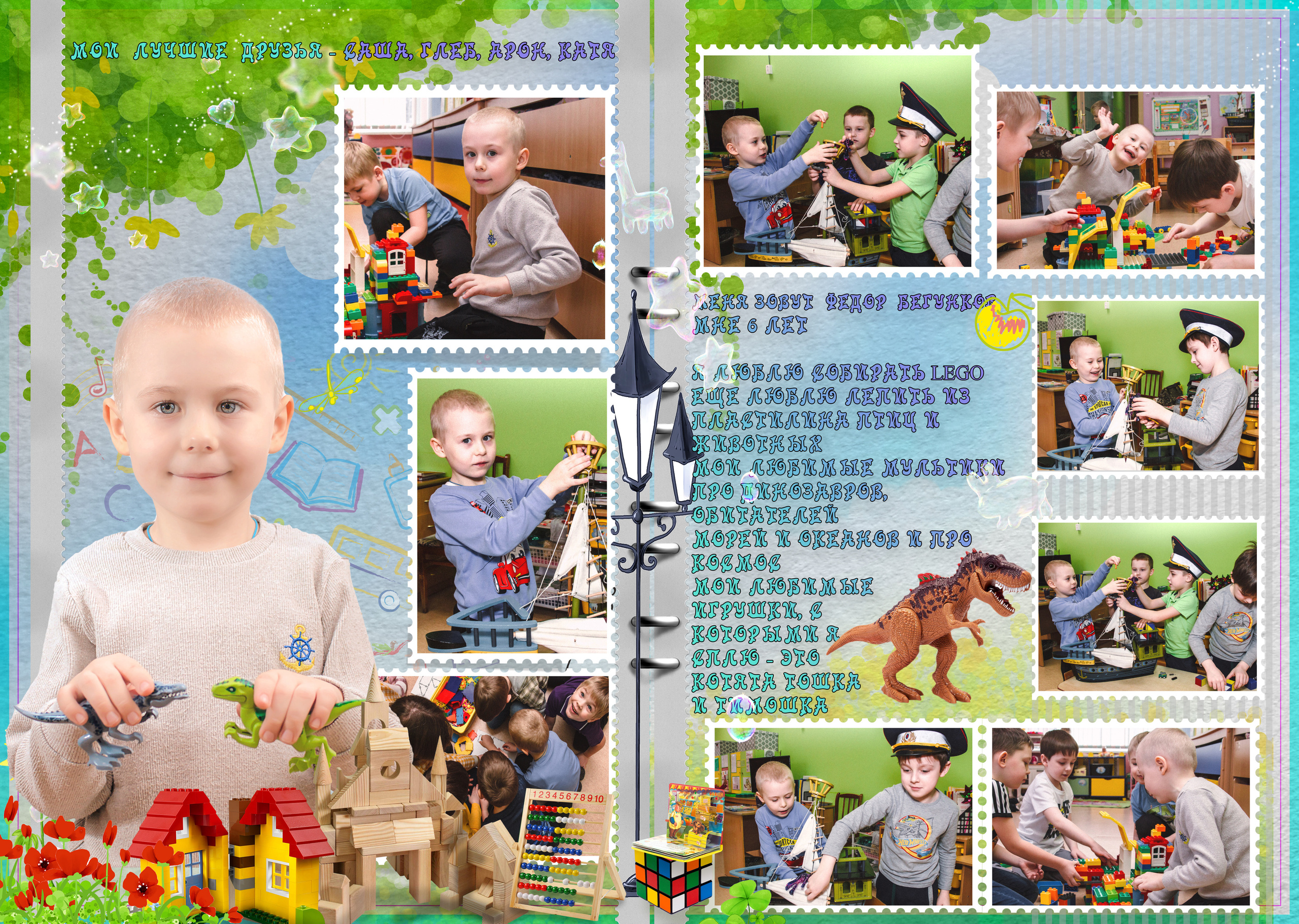 Выпускные фотокниги для детского сада и школы. Свадебный семейный детский фотограф в Санкт Петербурге Аделина Тимошен