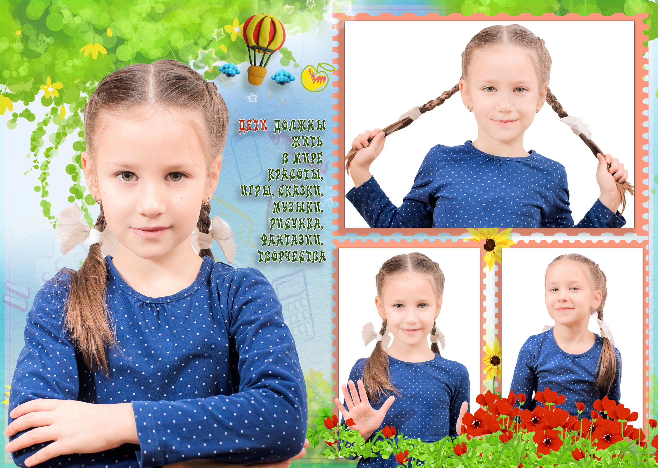 Выпускные фотокниги для детского сада и школы. Свадебный семейный детский фотограф в Санкт Петербурге Аделина Тимошен
