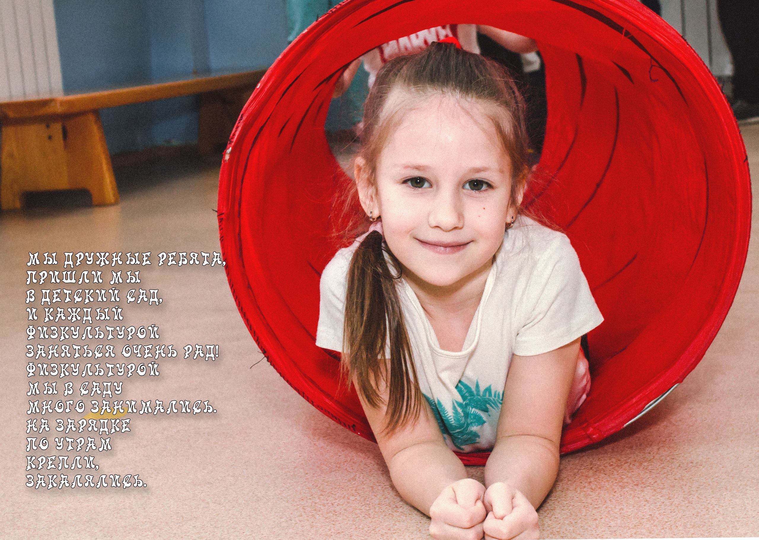 Выпускные фотокниги для детского сада и школы. Свадебный семейный детский фотограф в Санкт Петербурге Аделина Тимошен