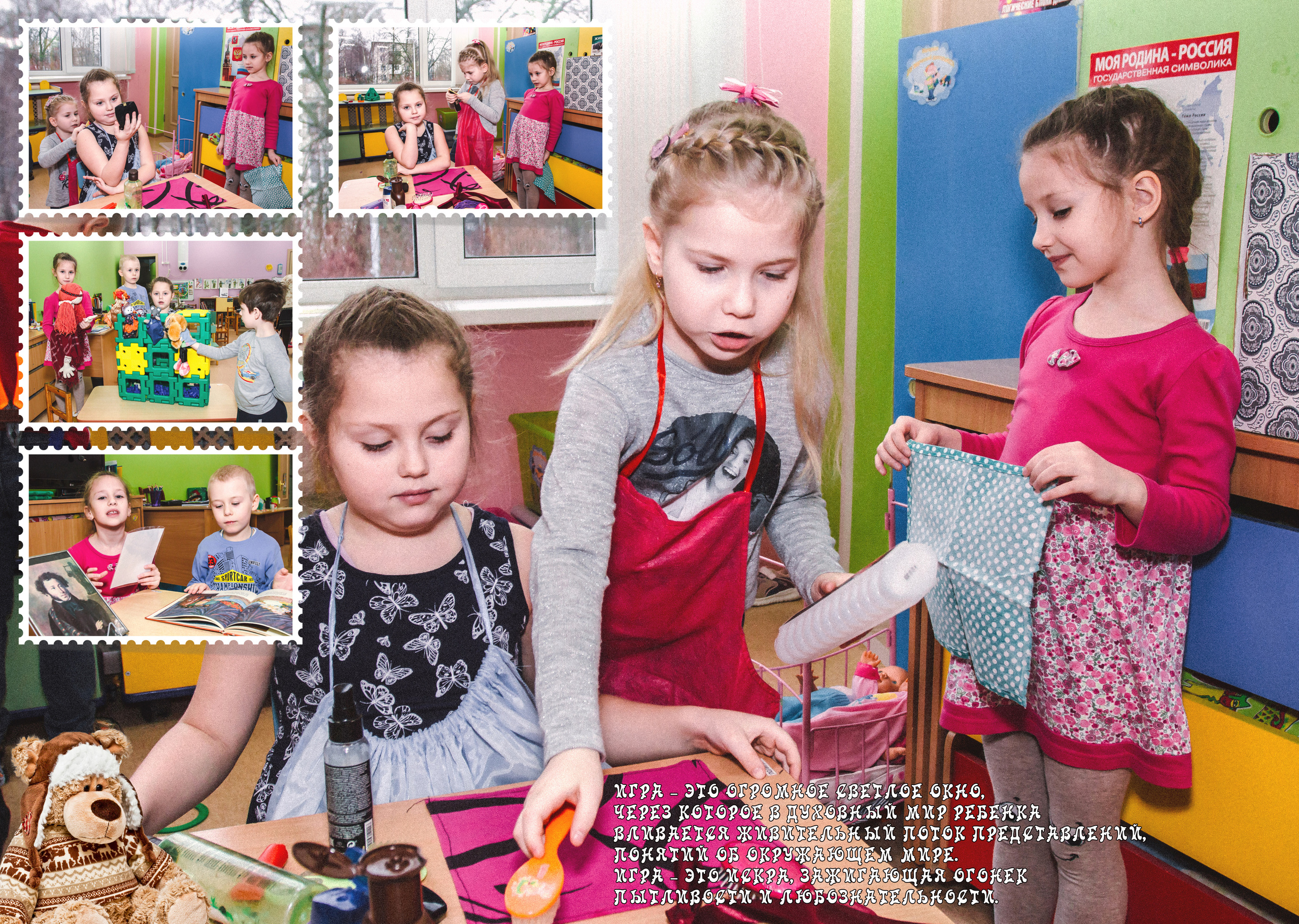 Выпускные фотокниги для детского сада и школы. Свадебный семейный детский фотограф в Санкт Петербурге Аделина Тимошен