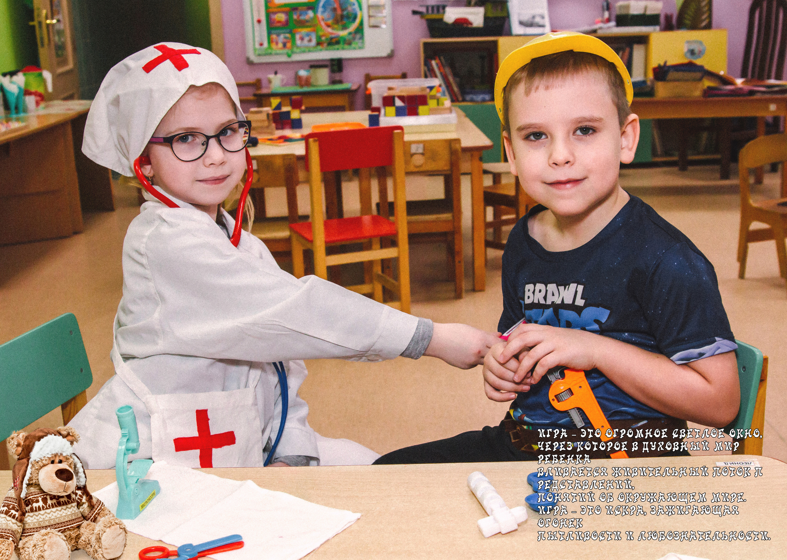 Выпускные фотокниги для детского сада и школы. Свадебный семейный детский фотограф в Санкт Петербурге Аделина Тимошен