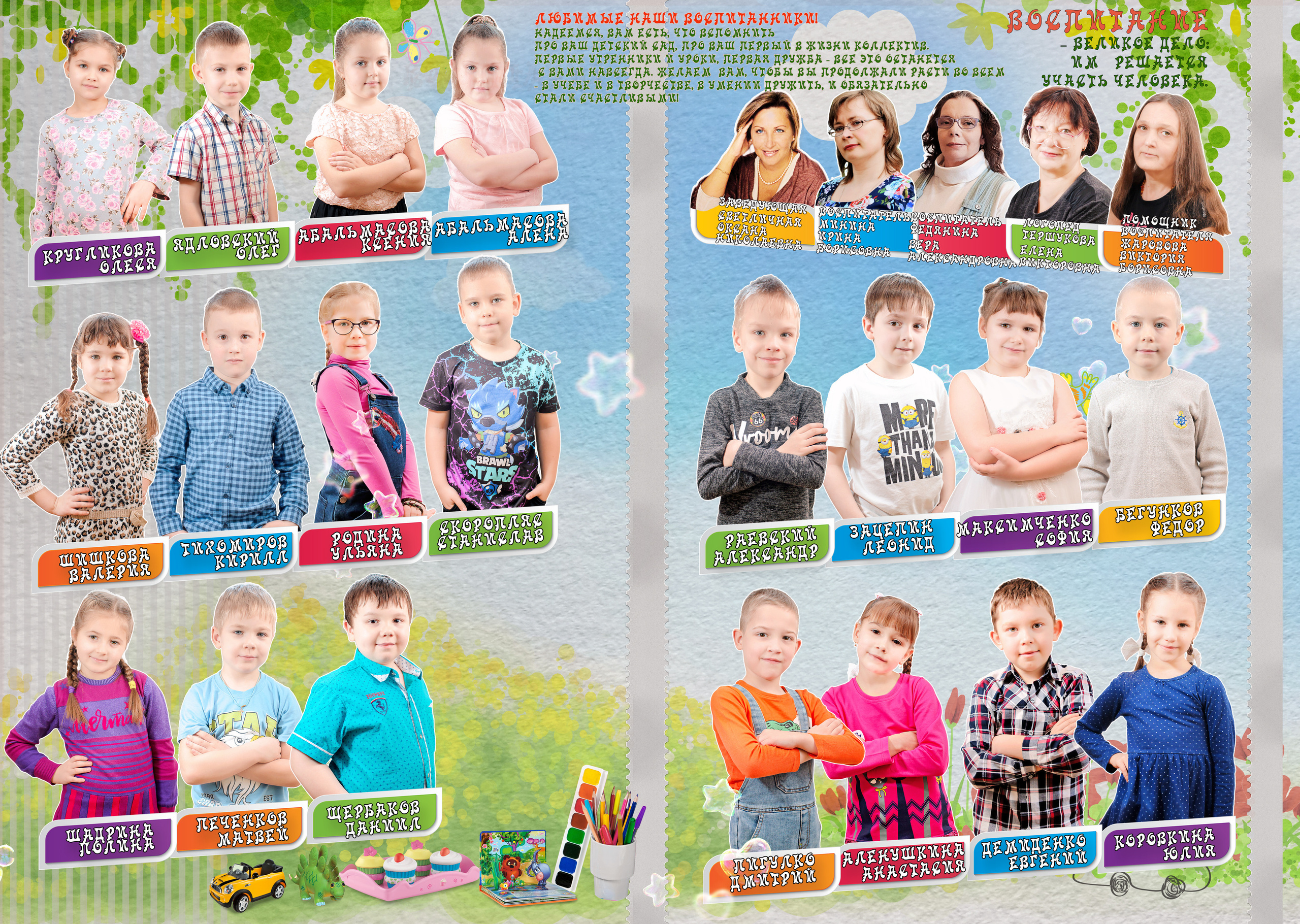 Выпускные фотокниги для детского сада и школы. Свадебный семейный детский фотограф в Санкт Петербурге Аделина Тимошен