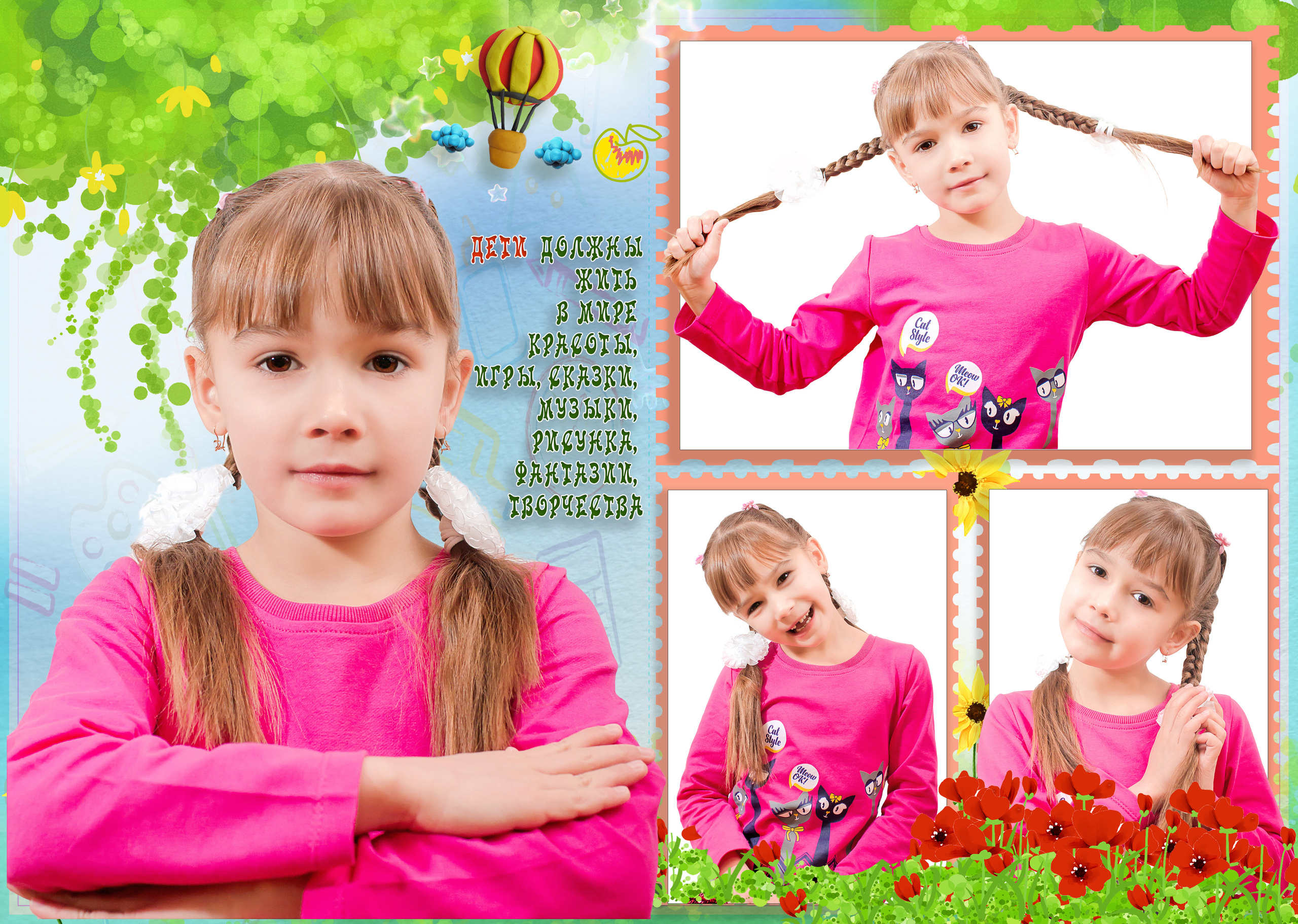 Выпускные фотокниги для детского сада и школы. Свадебный семейный детский фотограф в Санкт Петербурге Аделина Тимошен