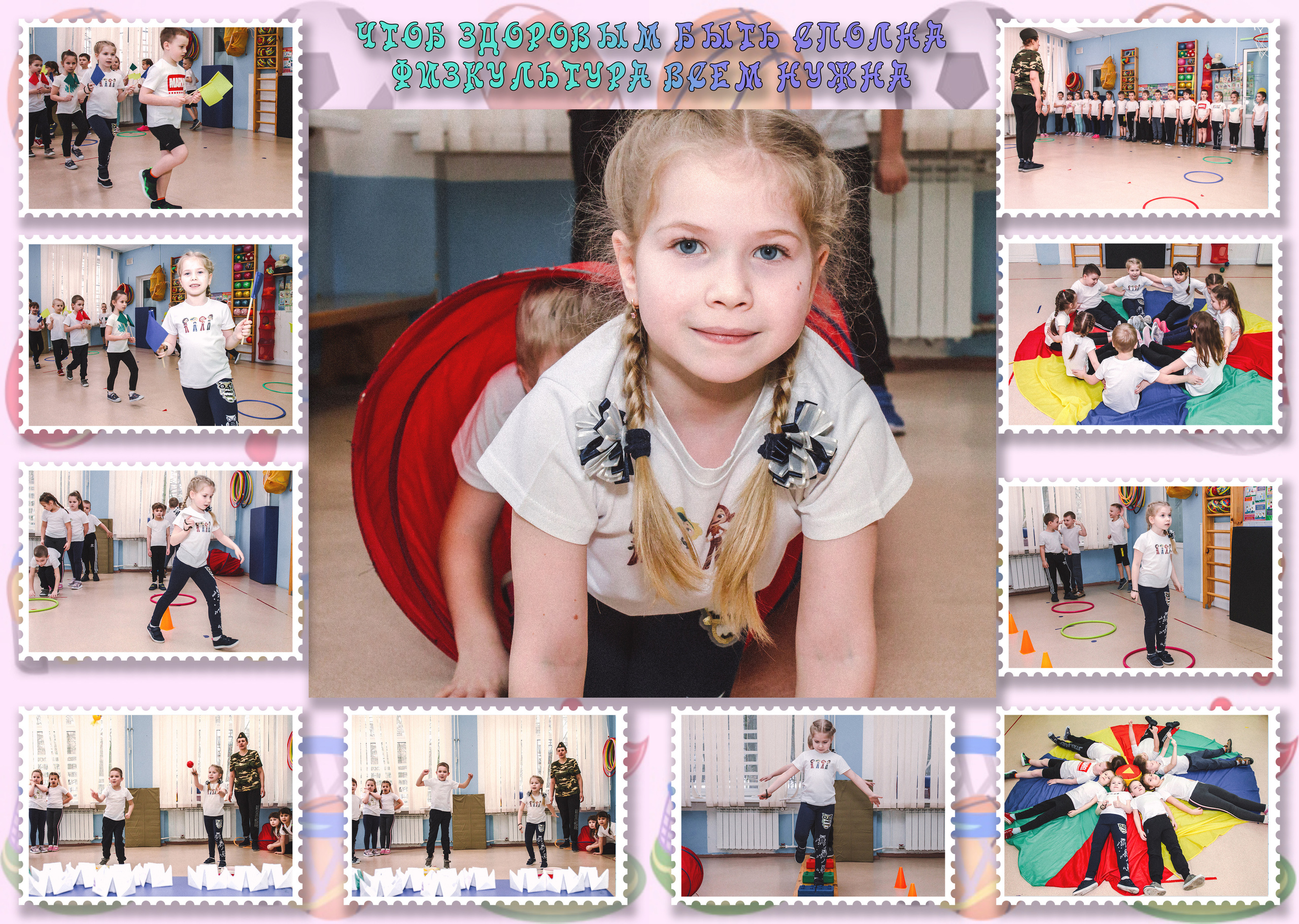 Выпускные фотокниги для детского сада и школы. Свадебный семейный детский фотограф в Санкт Петербурге Аделина Тимошен