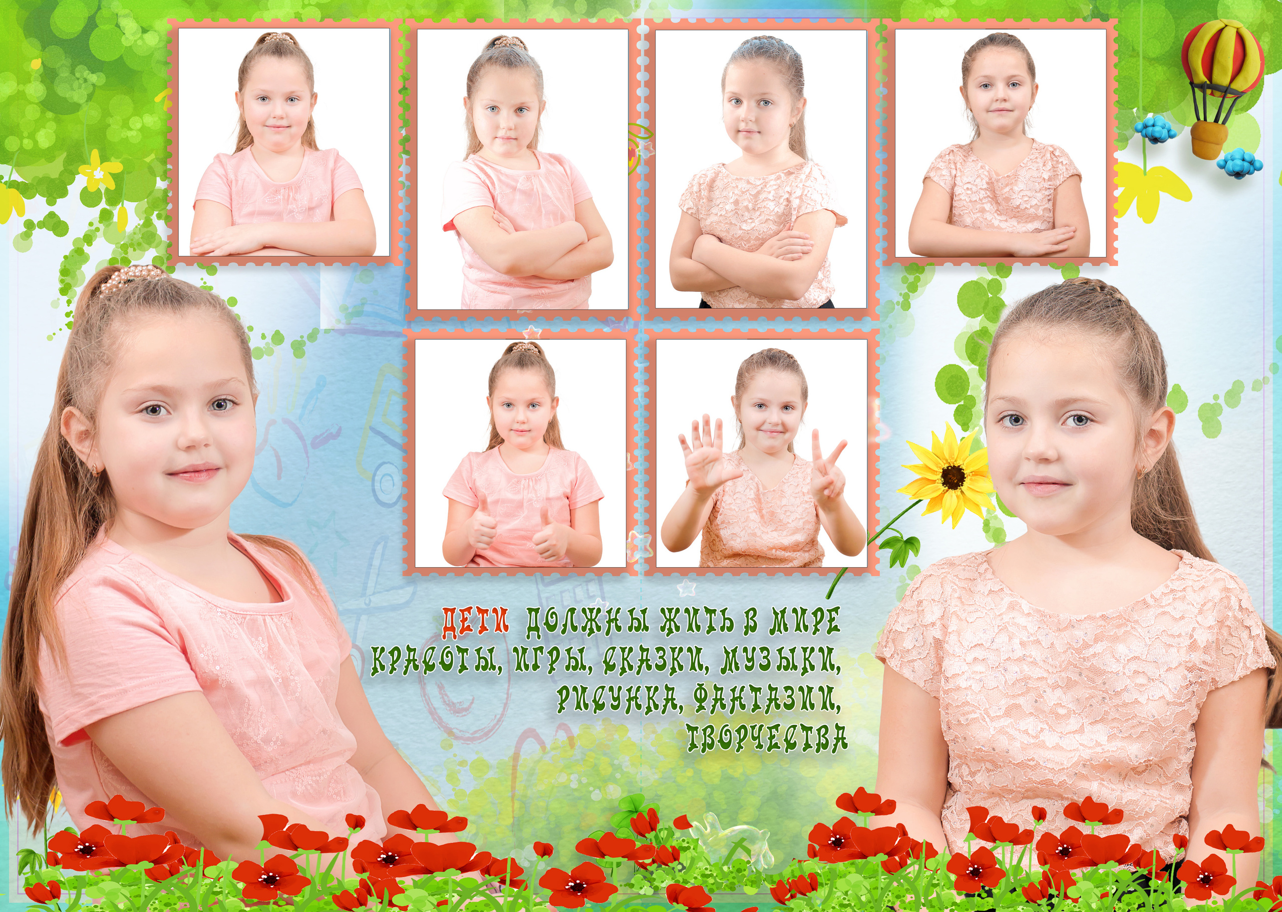Выпускные фотокниги для детского сада и школы. Свадебный семейный детский фотограф в Санкт Петербурге Аделина Тимошен