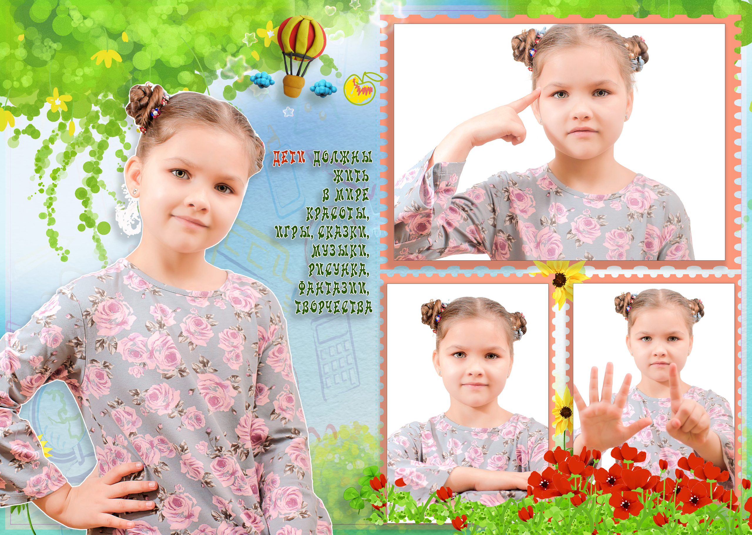 Выпускные фотокниги для детского сада и школы. Свадебный семейный детский фотограф в Санкт Петербурге Аделина Тимошен