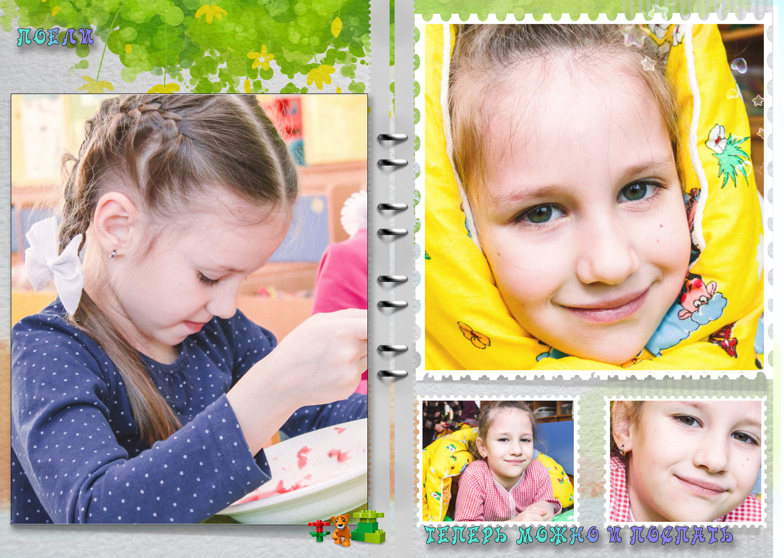 Выпускные фотокниги для детского сада и школы. Свадебный семейный детский фотограф в Санкт Петербурге Аделина Тимошен