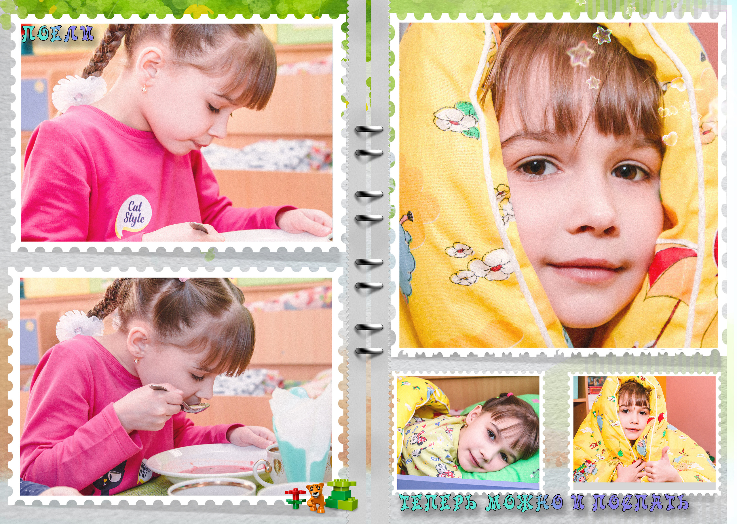 Выпускные фотокниги для детского сада и школы. Свадебный семейный детский фотограф в Санкт Петербурге Аделина Тимошен