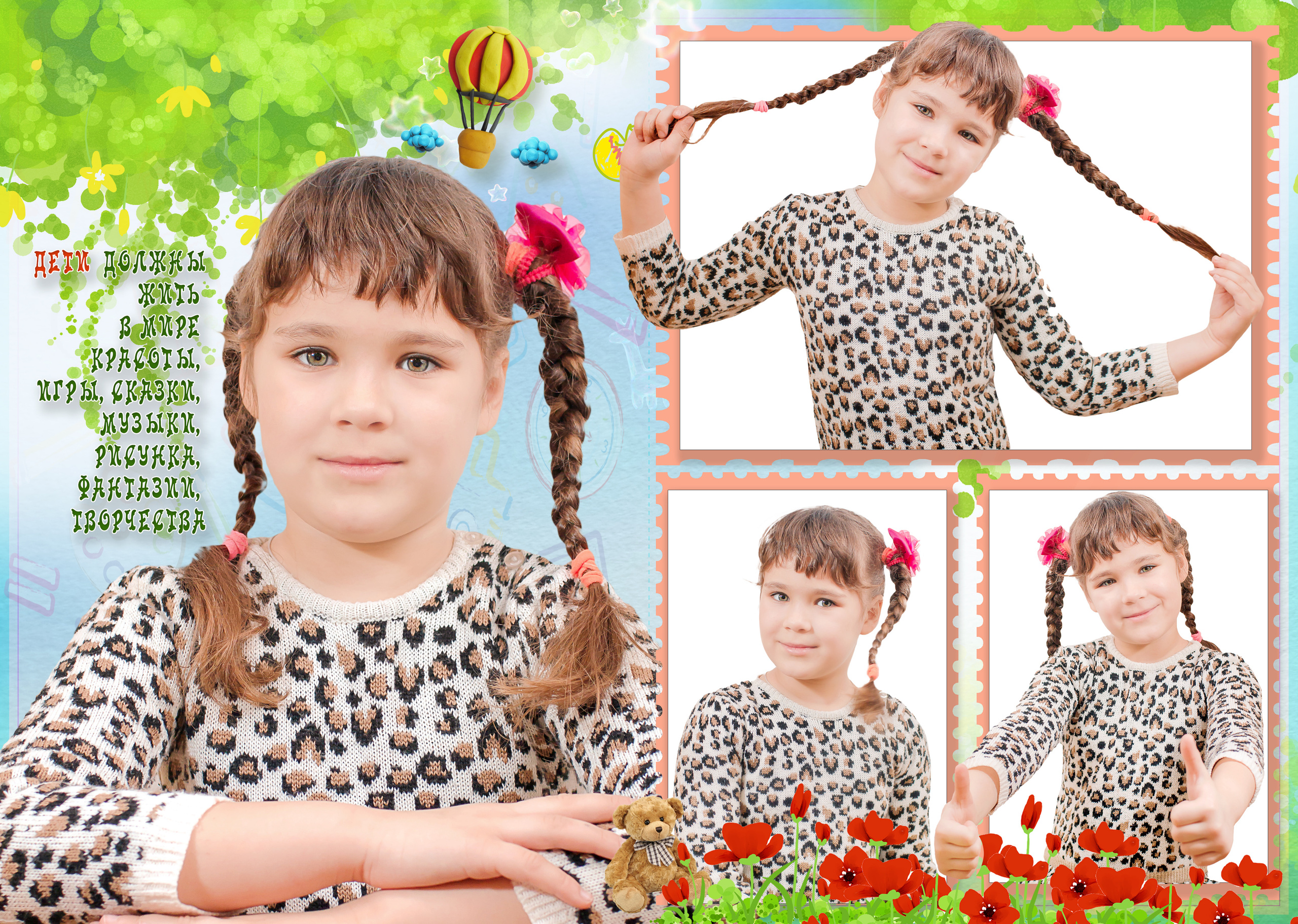 Выпускные фотокниги для детского сада и школы. Свадебный семейный детский фотограф в Санкт Петербурге Аделина Тимошен