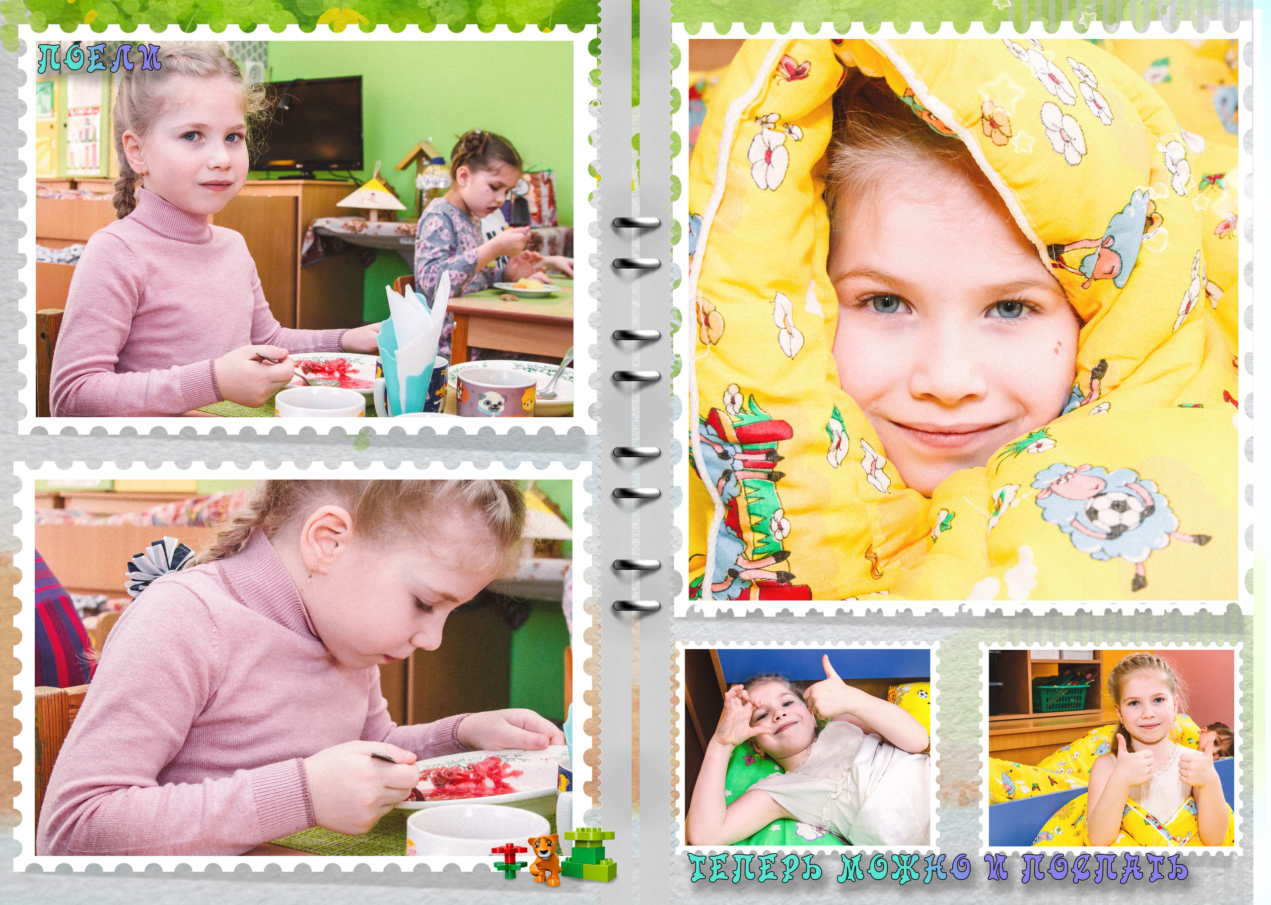 Выпускные фотокниги для детского сада и школы. Свадебный семейный детский фотограф в Санкт Петербурге Аделина Тимошен