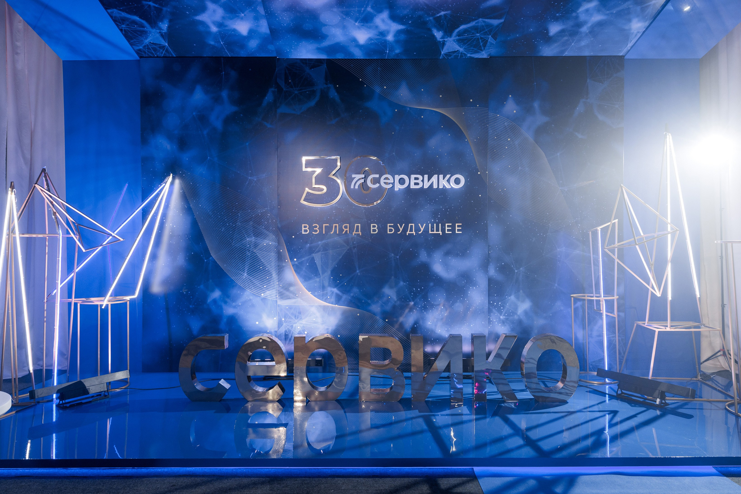 Сервико 30 лет. Свадебный фотограф в Иркутске Сапаров Александр