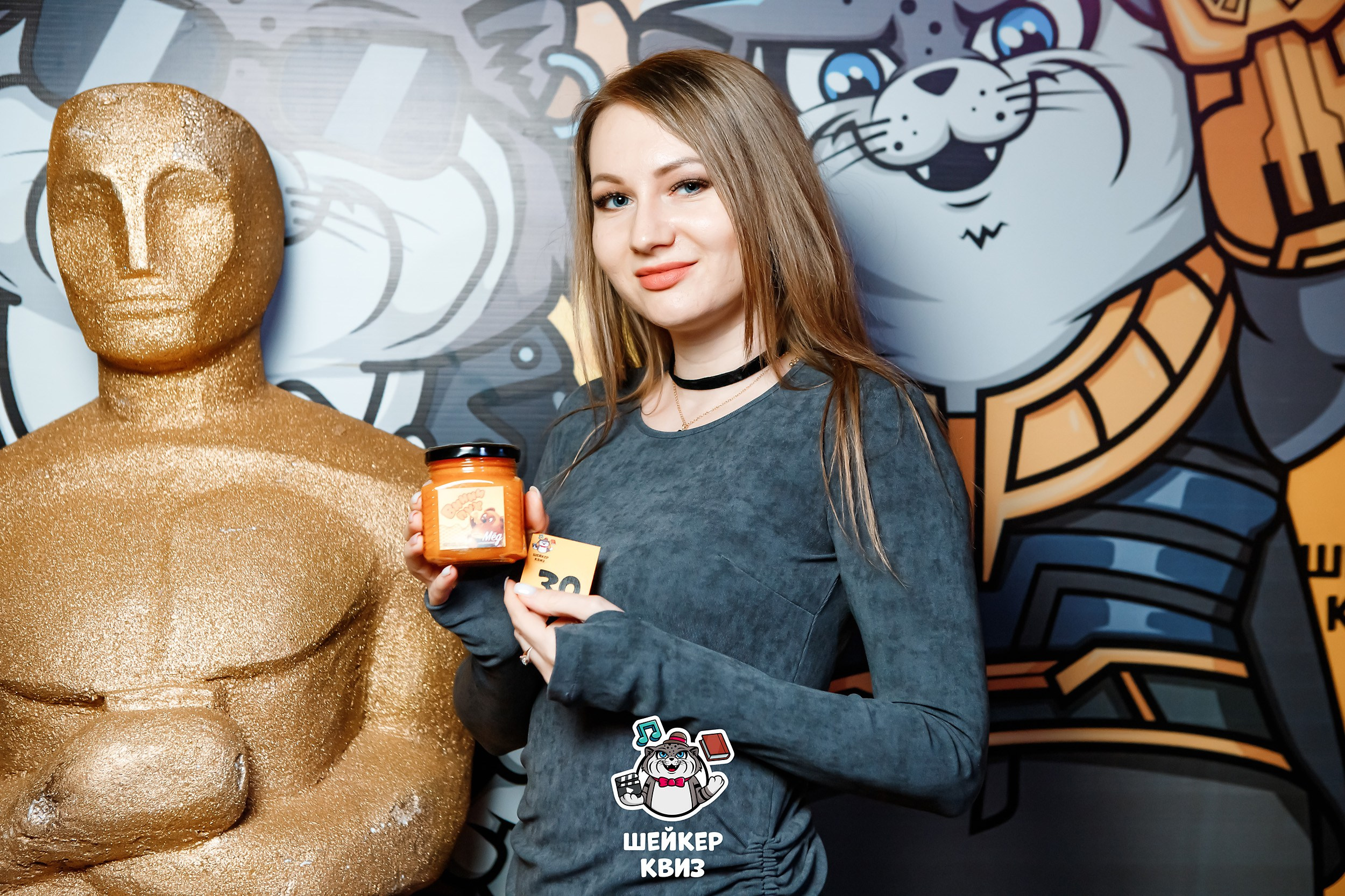 Шейкер Квиз. Кипятком Павлодар