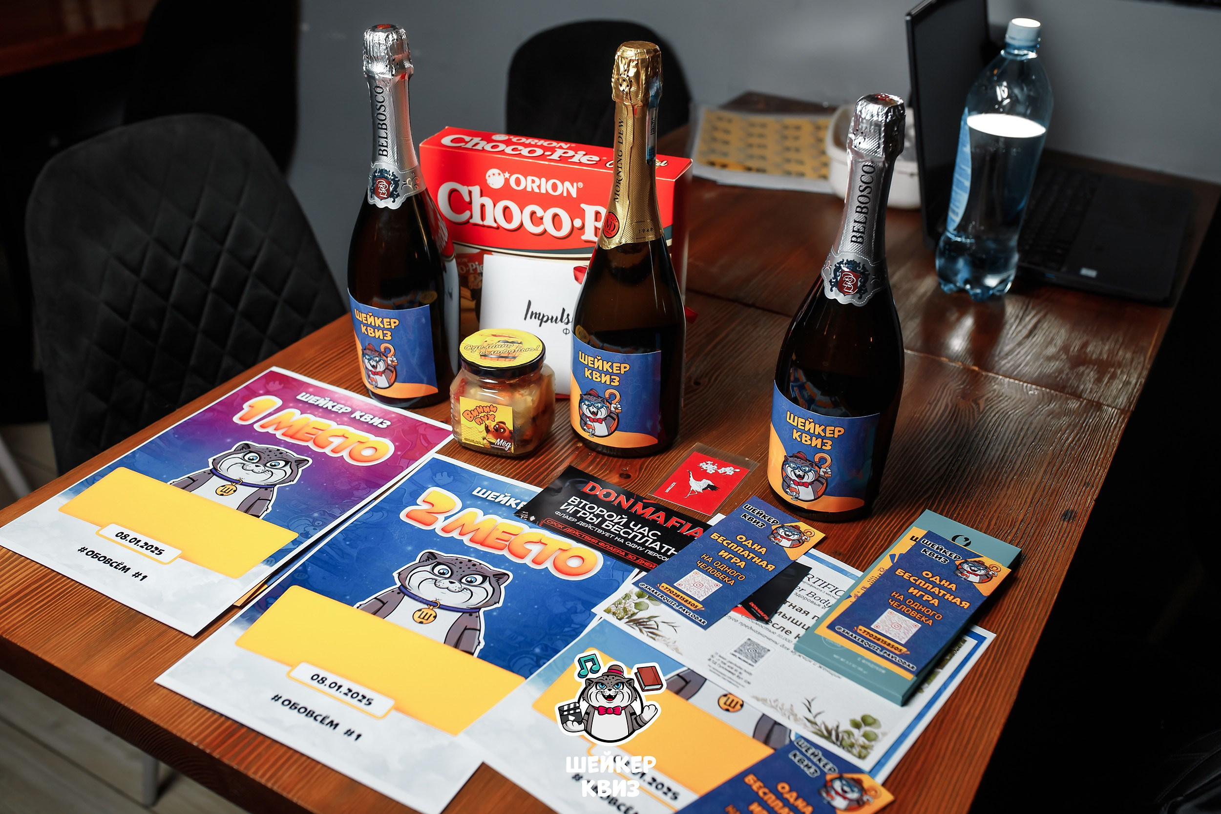 Шейкер Квиз. Кипятком Павлодар