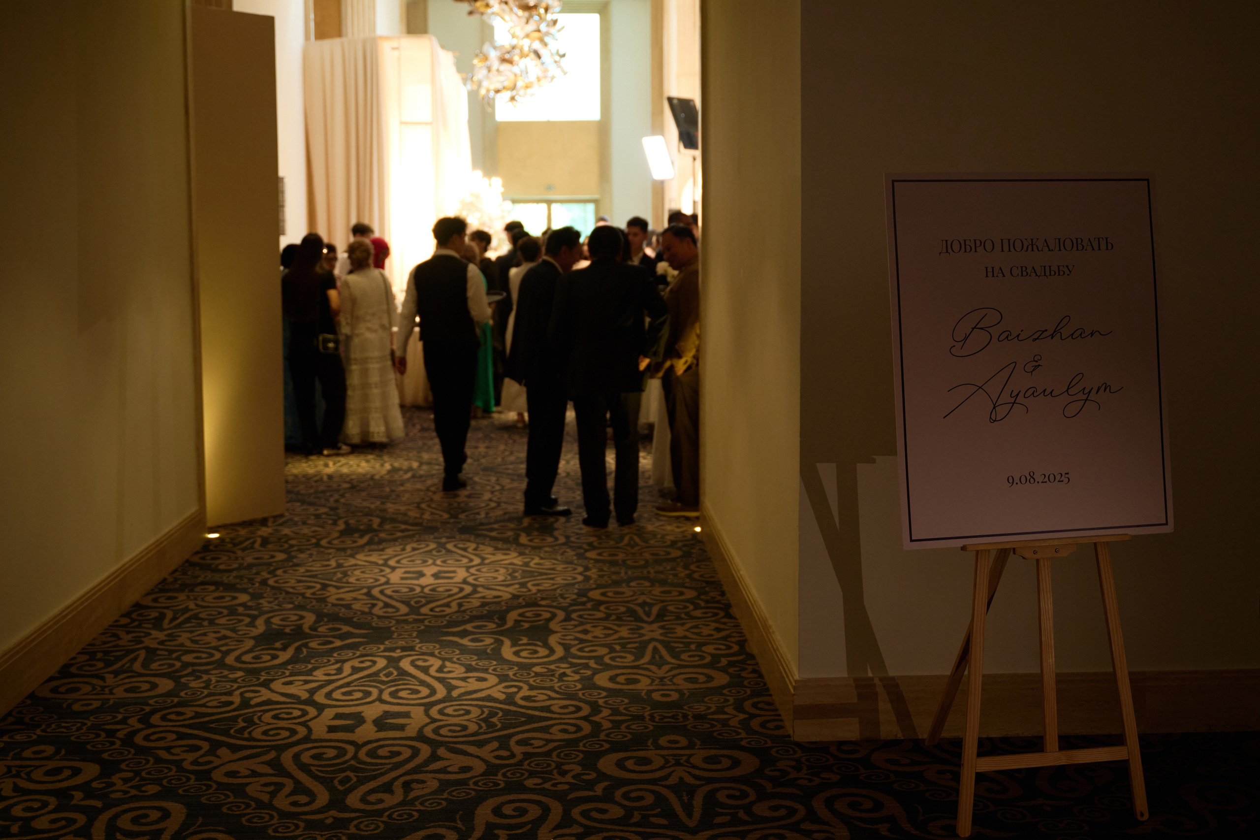 Seria BAIZHAN&AYAULYM (1). Wedding and reportage photographer in Аstana — Аdilkhan Ilyassov