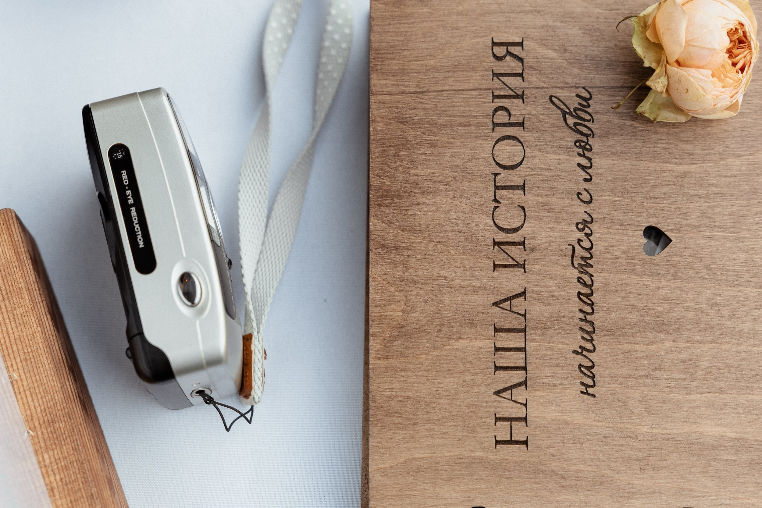 Катя и Даниил. Свадебный и портретный фотограф в Архангельске Илья Труфанов