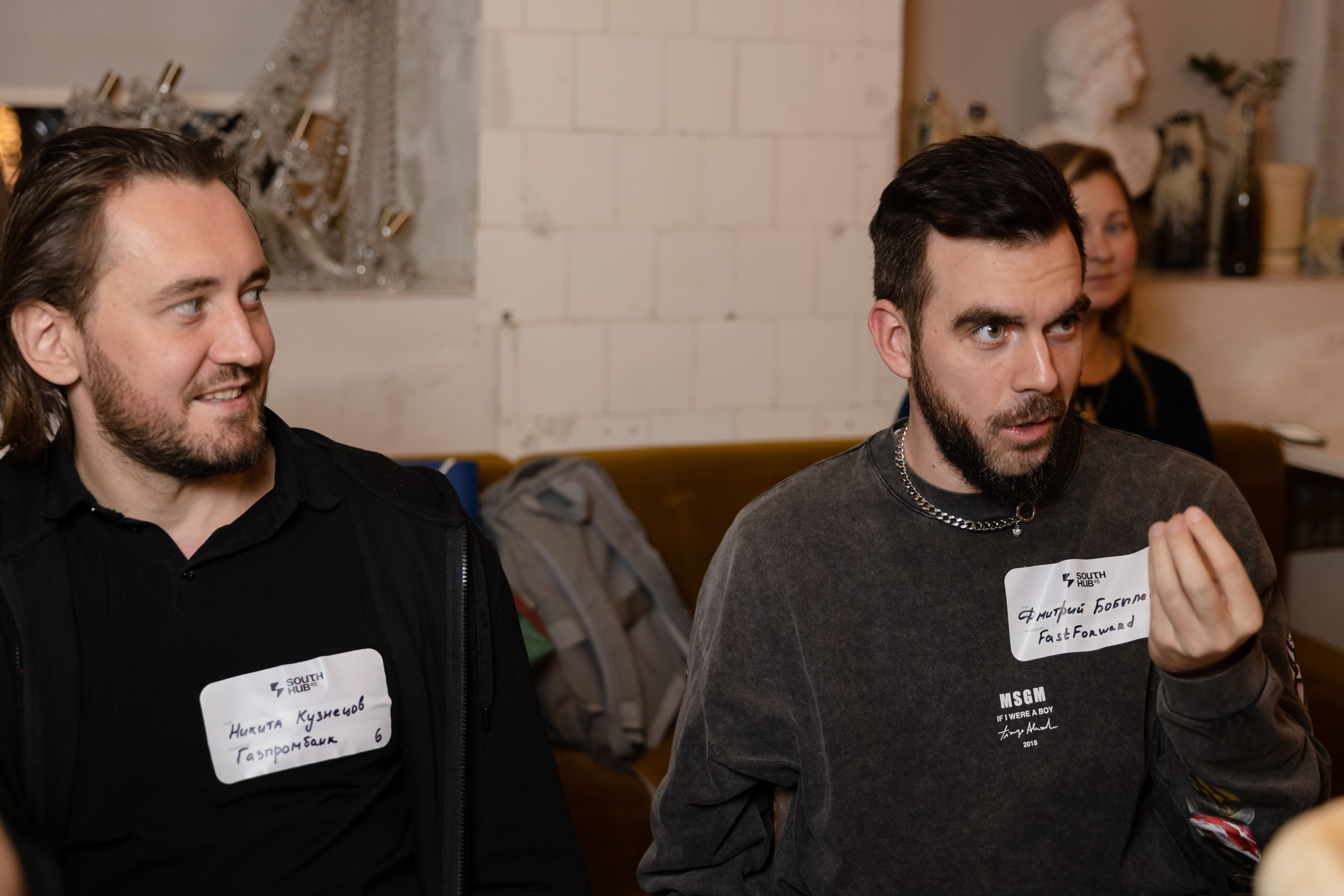 Стратегии визионеров. South HUB