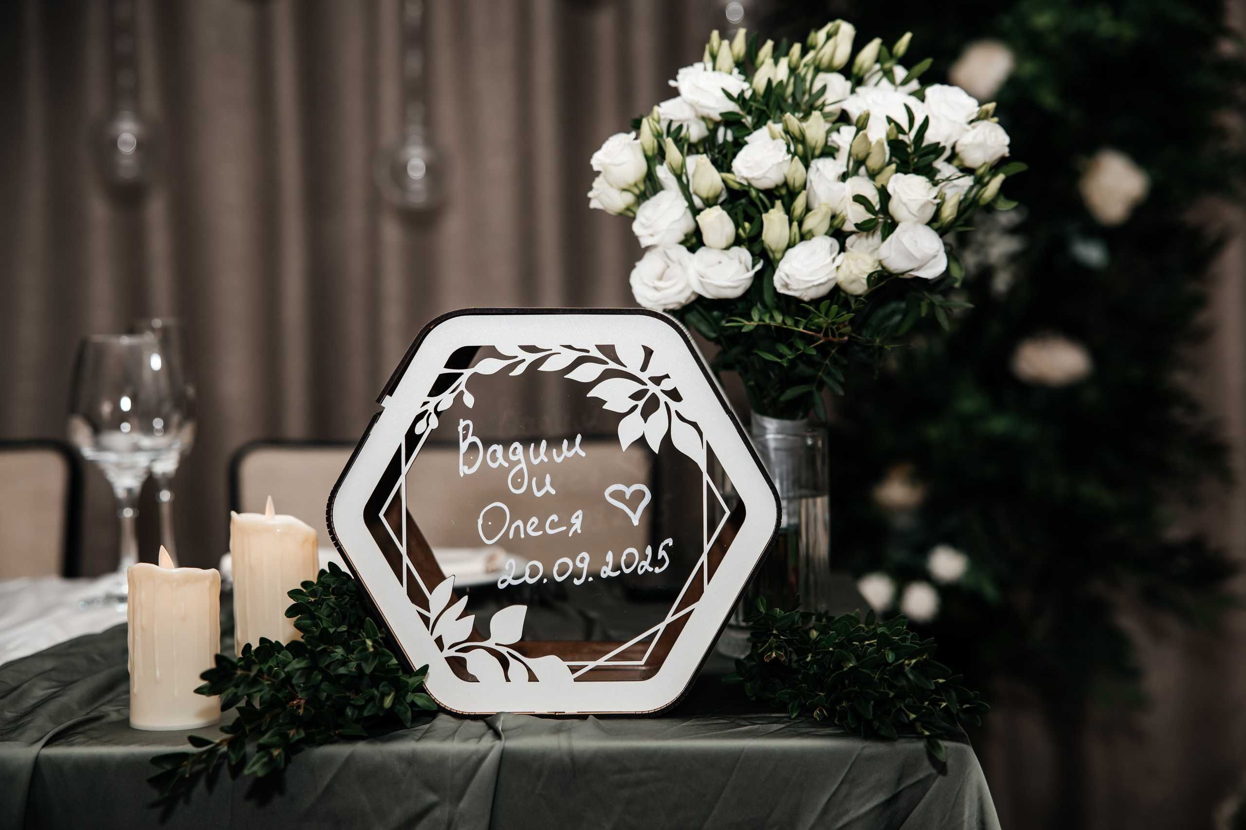 Вадим и Олеся. Фотограф Александра Короткова (Москва, Люберцы, Жуковский)