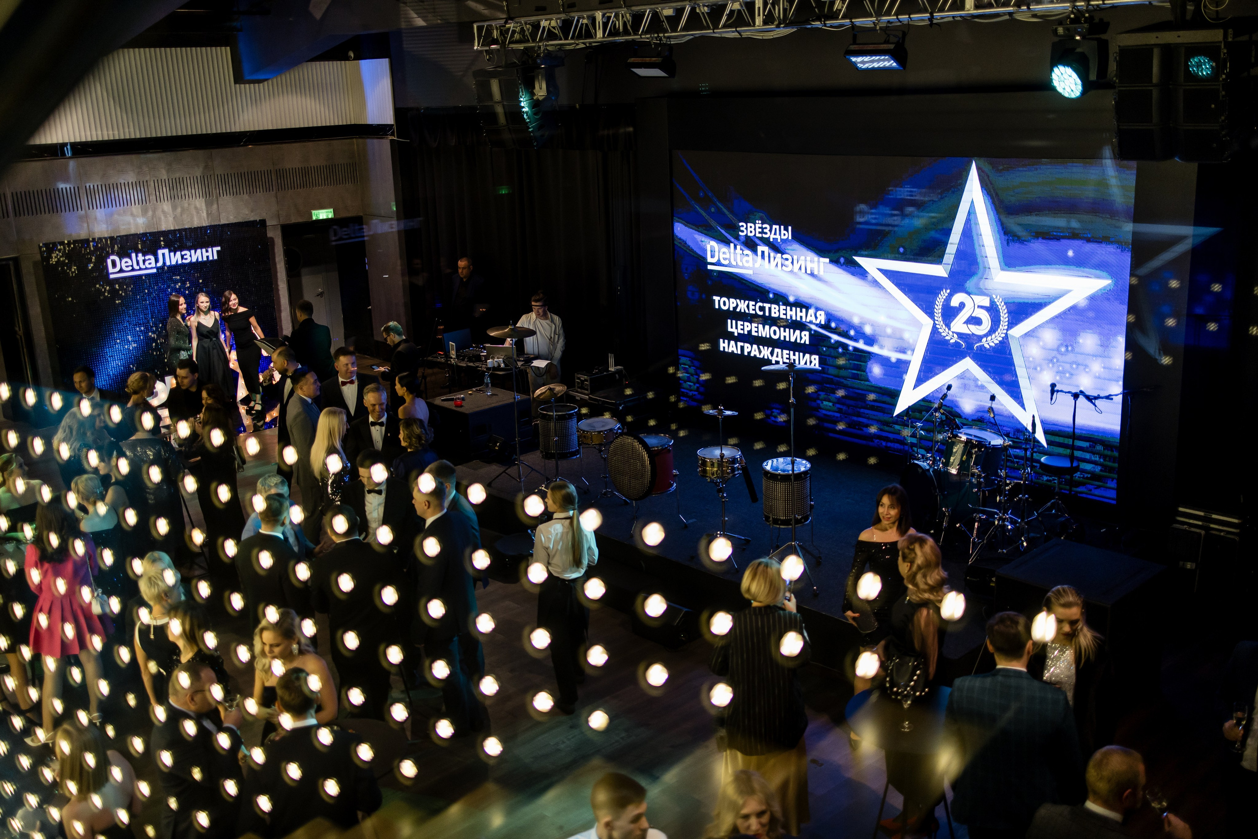 DELTA Лизинг. Репортажной и Свадебный фотограф Слава Цесарь