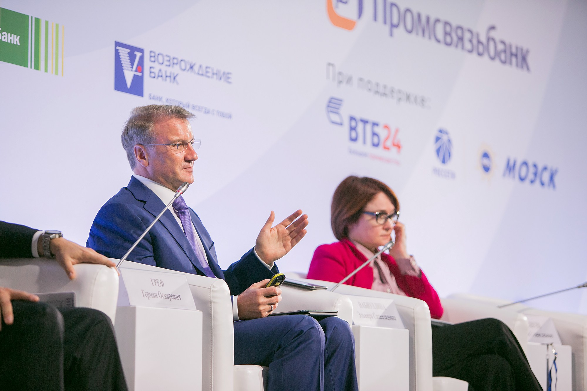 Событийная фотография. Павел Иванов. Создание профессионального медиаконтента. Москва