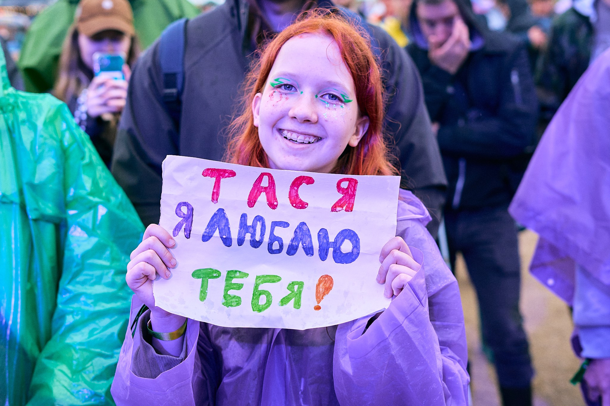 Репортажи и концерты. Портретный и репортажный фотограф в Москве